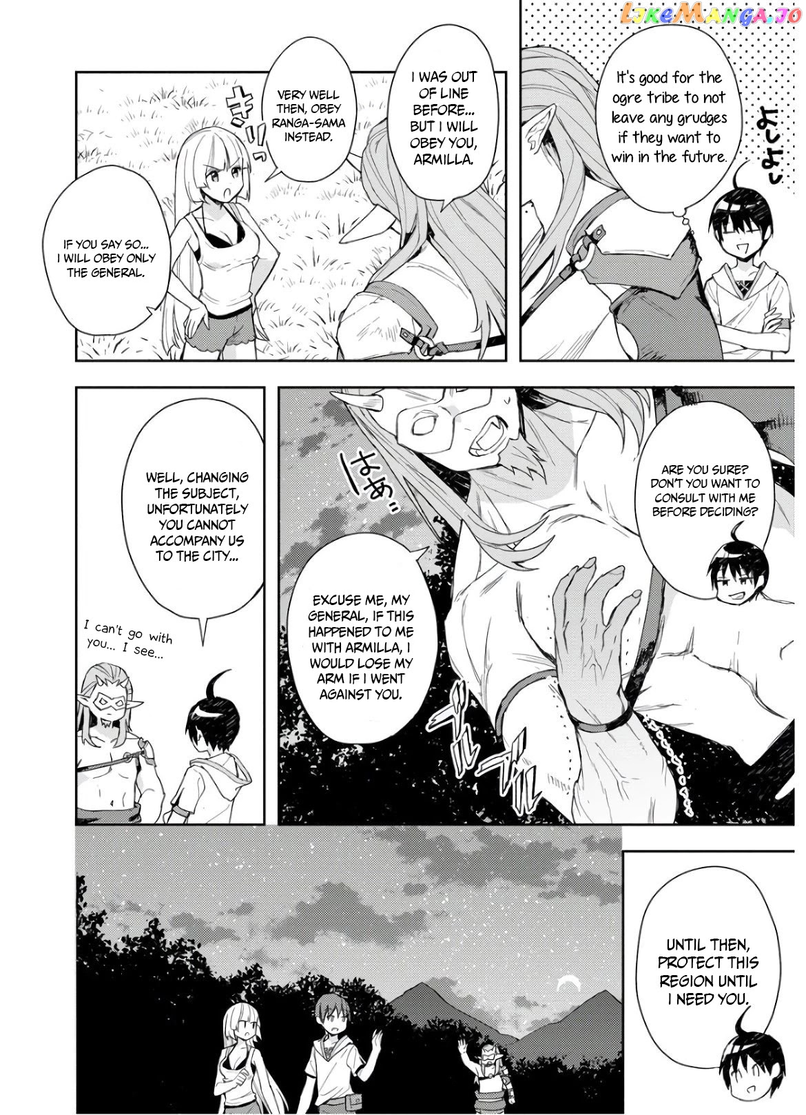 I Was The Weakest Of The Four Heavenly Kings. Since I have reincarnated, I Want To Lead A Peaceful Life. chapter 4 - page 16