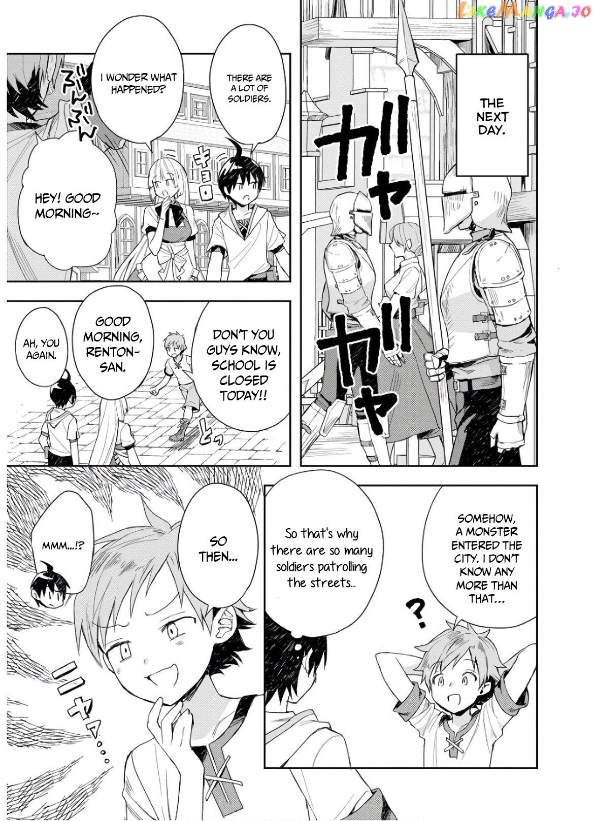 I Was The Weakest Of The Four Heavenly Kings. Since I have reincarnated, I Want To Lead A Peaceful Life. chapter 4 - page 17
