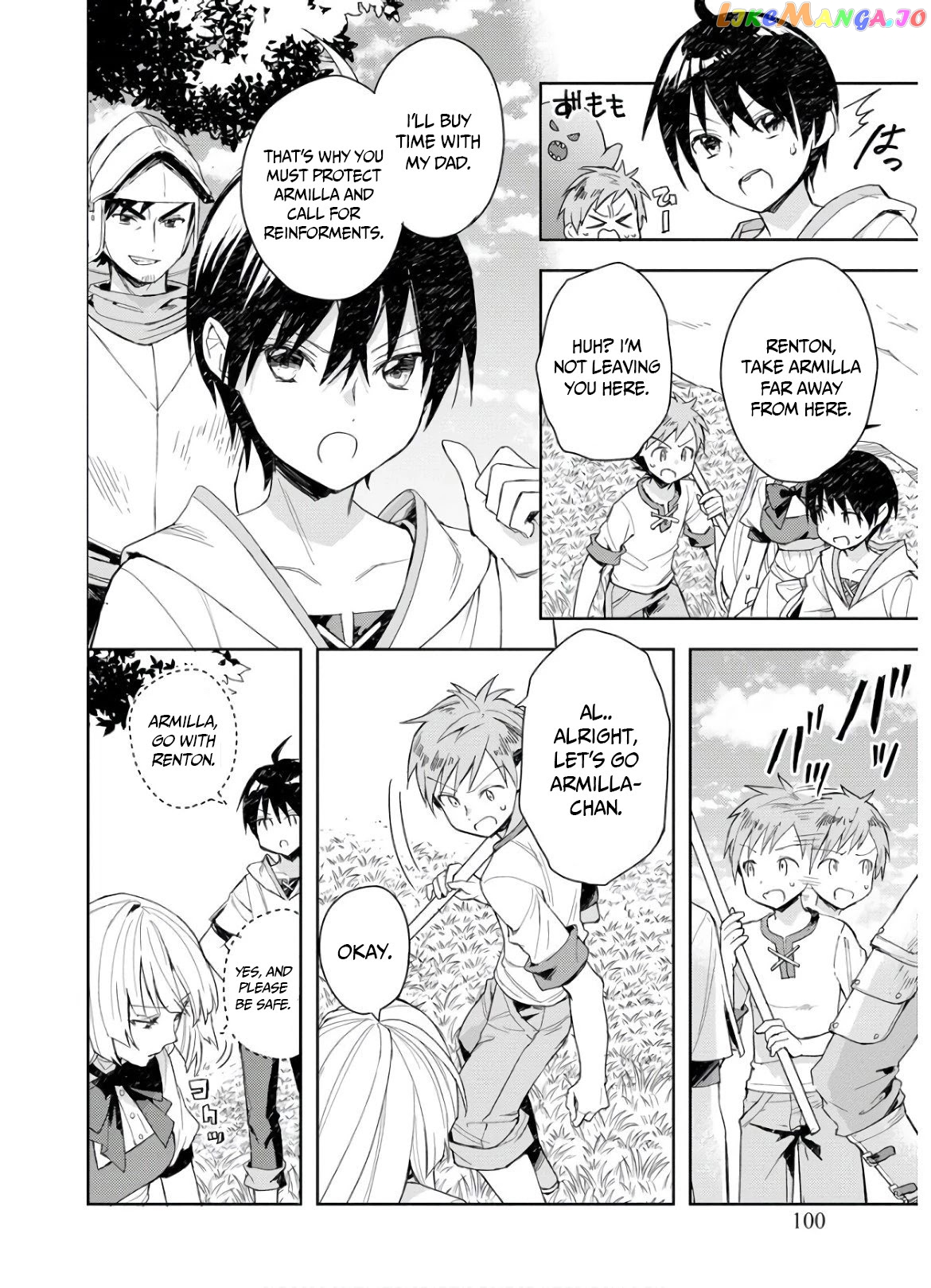 I Was The Weakest Of The Four Heavenly Kings. Since I have reincarnated, I Want To Lead A Peaceful Life. chapter 4 - page 22