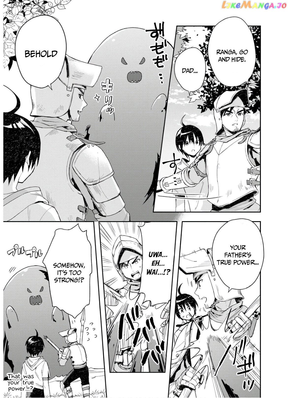 I Was The Weakest Of The Four Heavenly Kings. Since I have reincarnated, I Want To Lead A Peaceful Life. chapter 4 - page 23