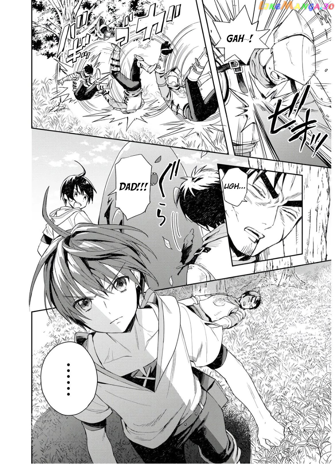 I Was The Weakest Of The Four Heavenly Kings. Since I have reincarnated, I Want To Lead A Peaceful Life. chapter 4 - page 24
