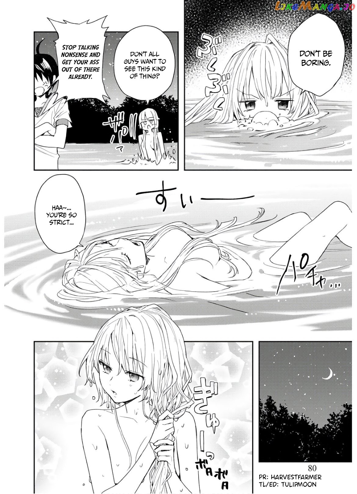 I Was The Weakest Of The Four Heavenly Kings. Since I have reincarnated, I Want To Lead A Peaceful Life. chapter 4 - page 2