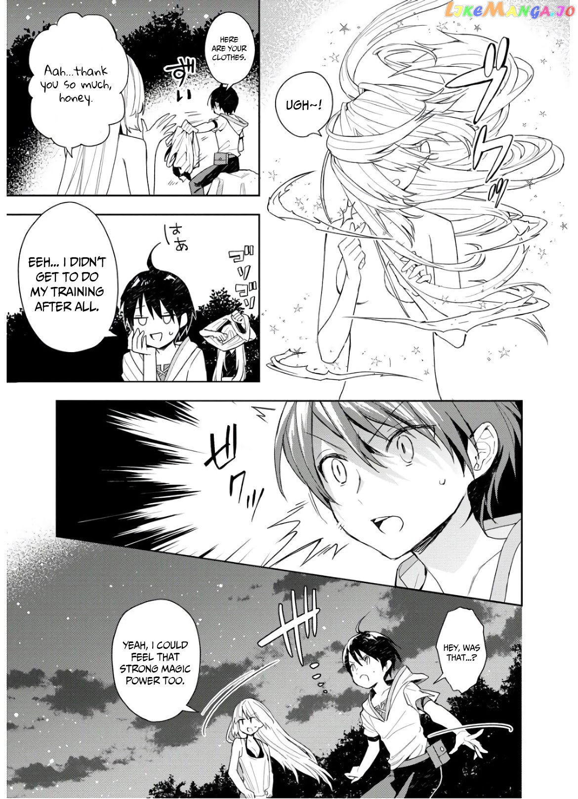I Was The Weakest Of The Four Heavenly Kings. Since I have reincarnated, I Want To Lead A Peaceful Life. chapter 4 - page 3