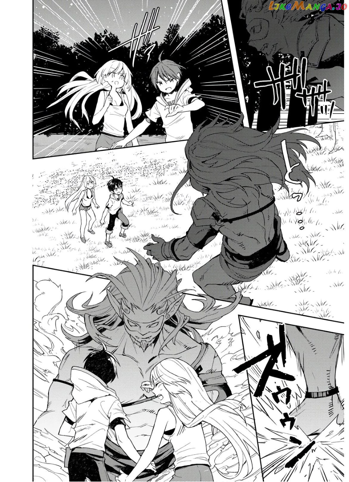 I Was The Weakest Of The Four Heavenly Kings. Since I have reincarnated, I Want To Lead A Peaceful Life. chapter 4 - page 4
