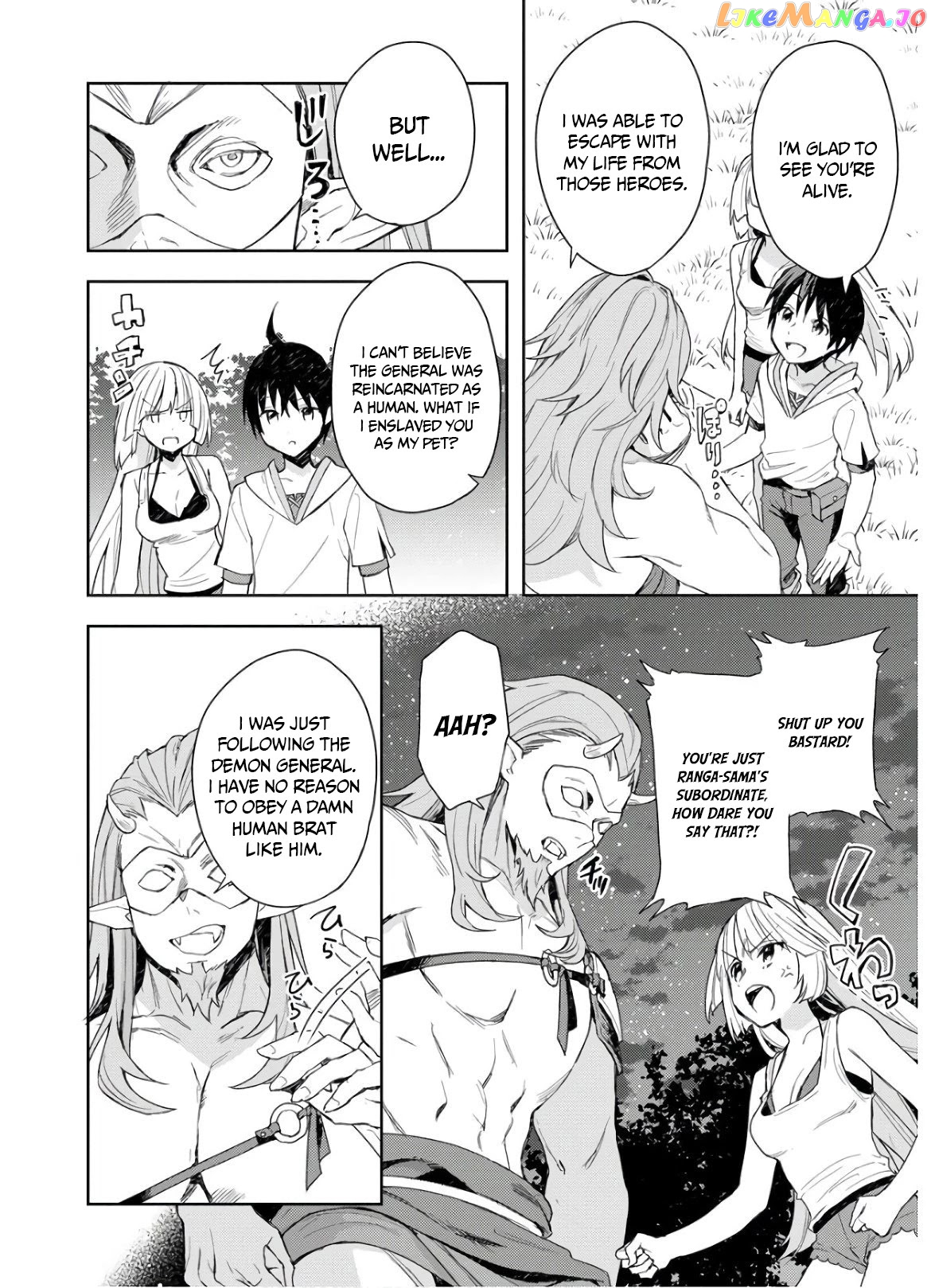 I Was The Weakest Of The Four Heavenly Kings. Since I have reincarnated, I Want To Lead A Peaceful Life. chapter 4 - page 6