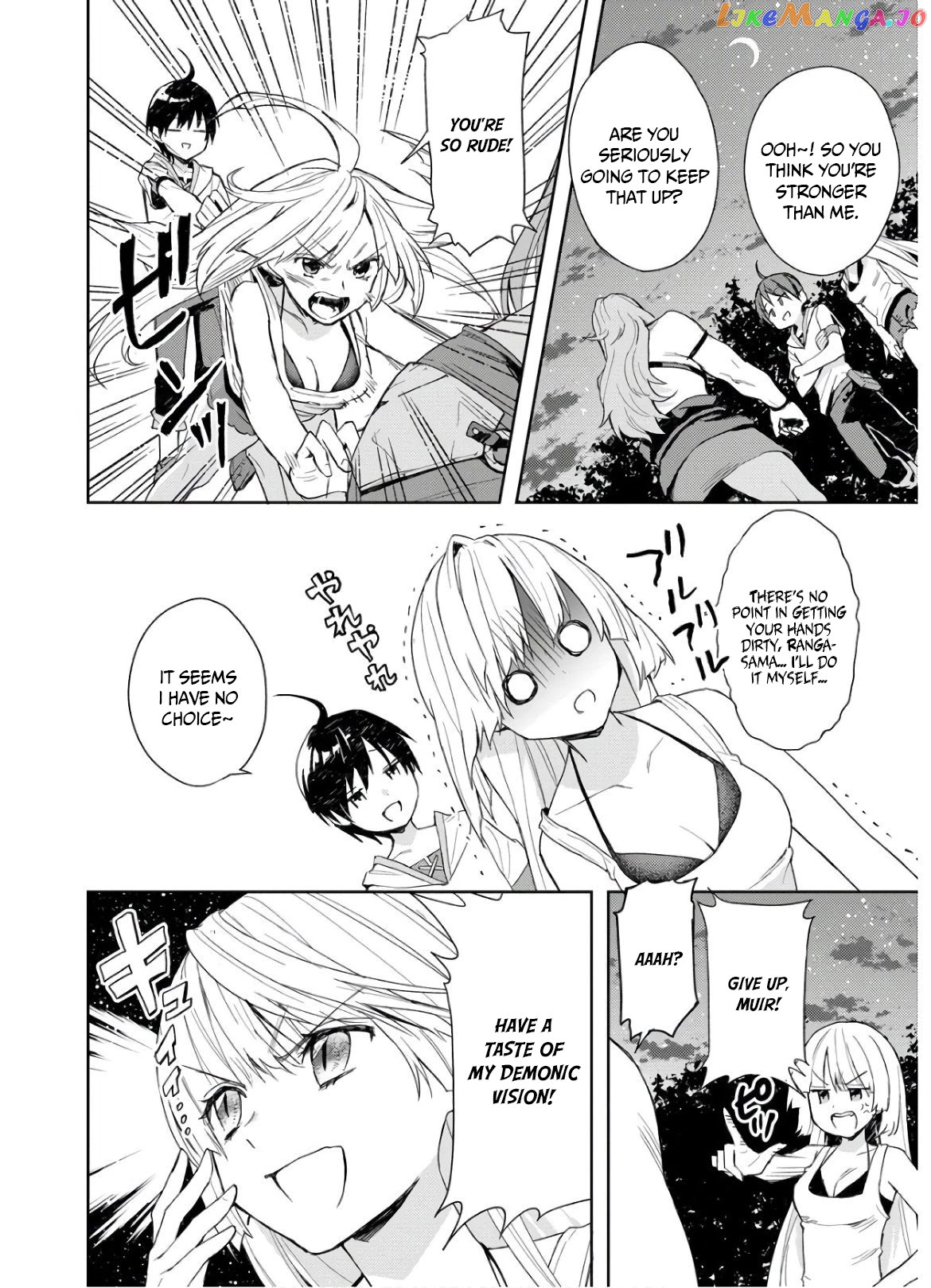 I Was The Weakest Of The Four Heavenly Kings. Since I have reincarnated, I Want To Lead A Peaceful Life. chapter 4 - page 8