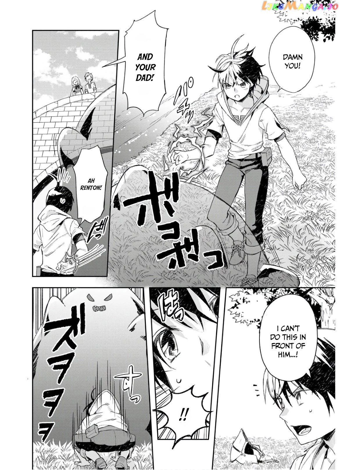 I Was The Weakest Of The Four Heavenly Kings. Since I have reincarnated, I Want To Lead A Peaceful Life. chapter 5 - page 2