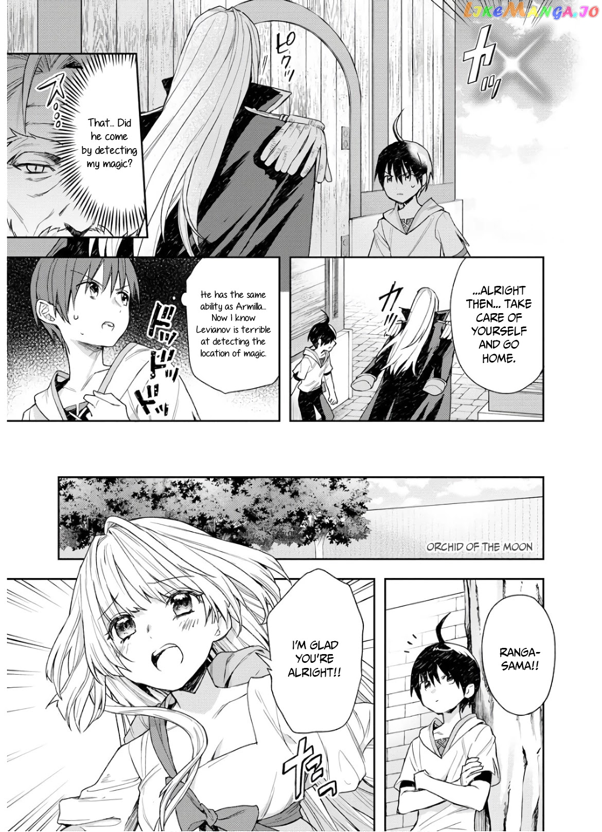 I Was The Weakest Of The Four Heavenly Kings. Since I have reincarnated, I Want To Lead A Peaceful Life. chapter 6 - page 3