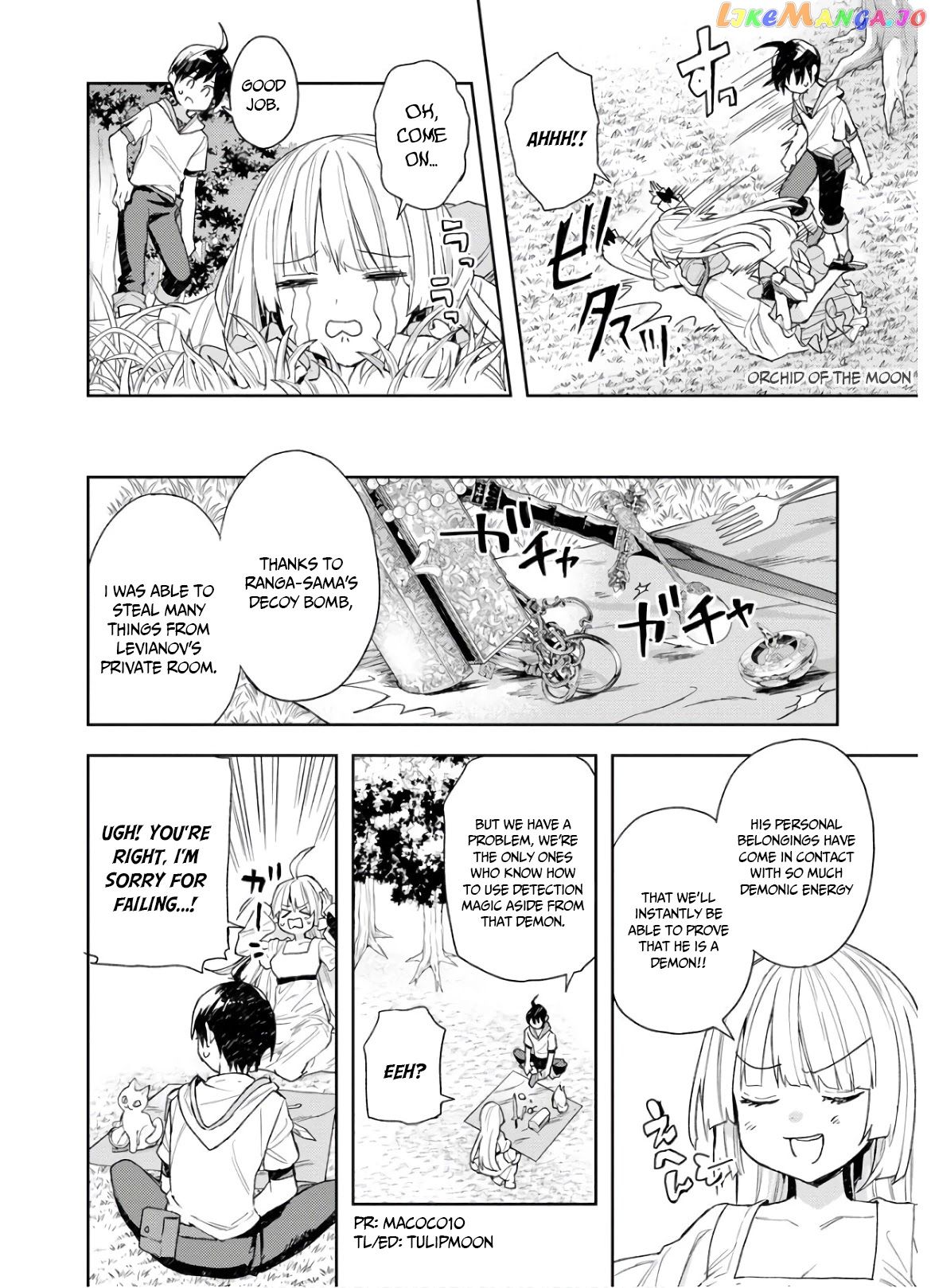 I Was The Weakest Of The Four Heavenly Kings. Since I have reincarnated, I Want To Lead A Peaceful Life. chapter 6 - page 4