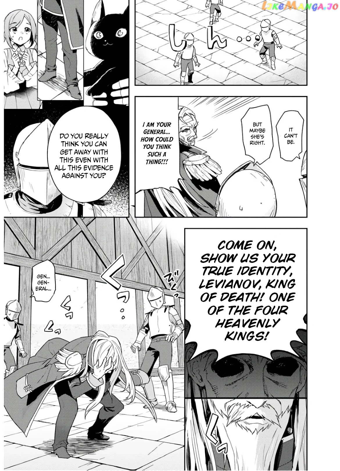 I Was The Weakest Of The Four Heavenly Kings. Since I have reincarnated, I Want To Lead A Peaceful Life. chapter 7 - page 3