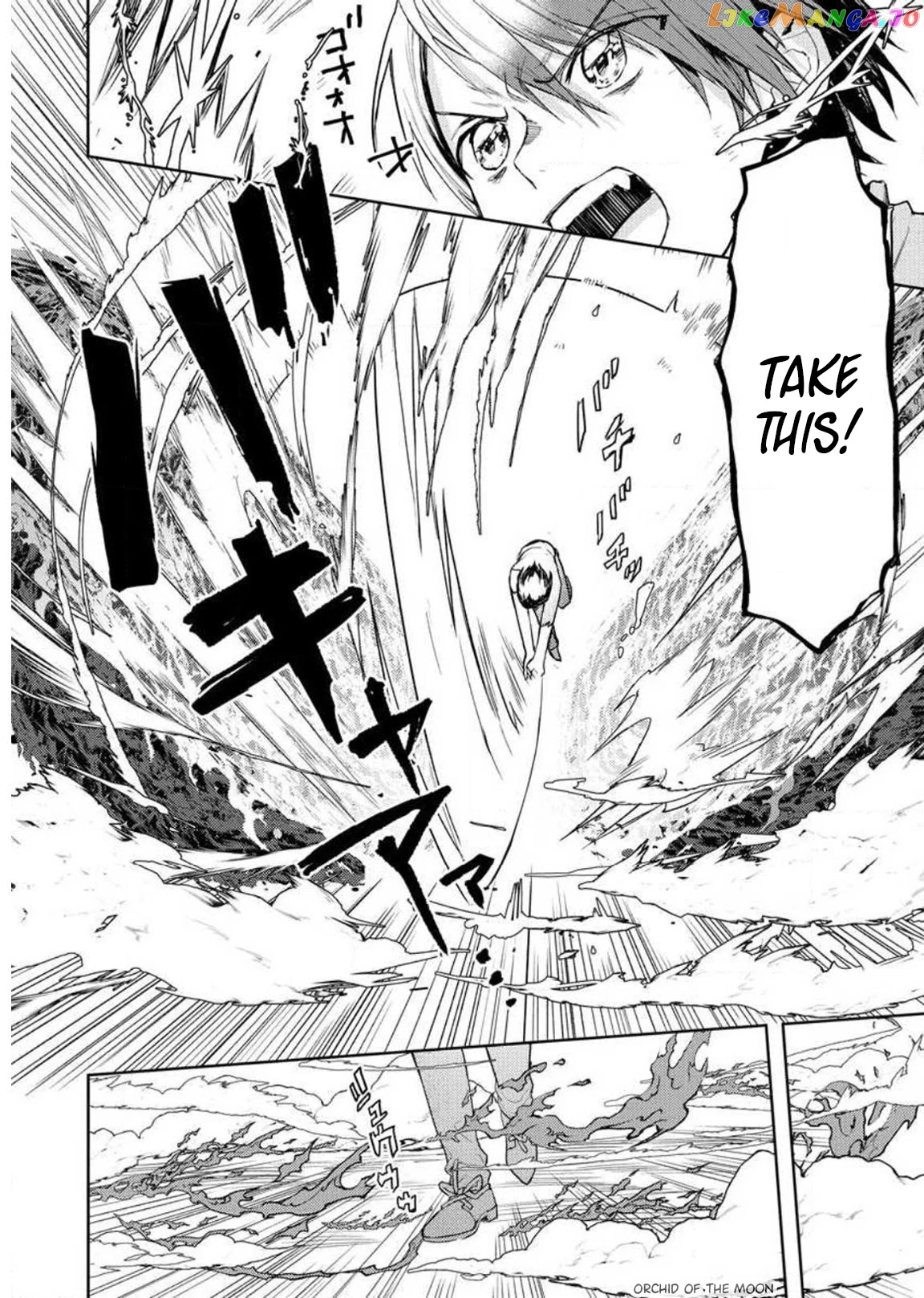 I Was The Weakest Of The Four Heavenly Kings. Since I have reincarnated, I Want To Lead A Peaceful Life. chapter 8 - page 4