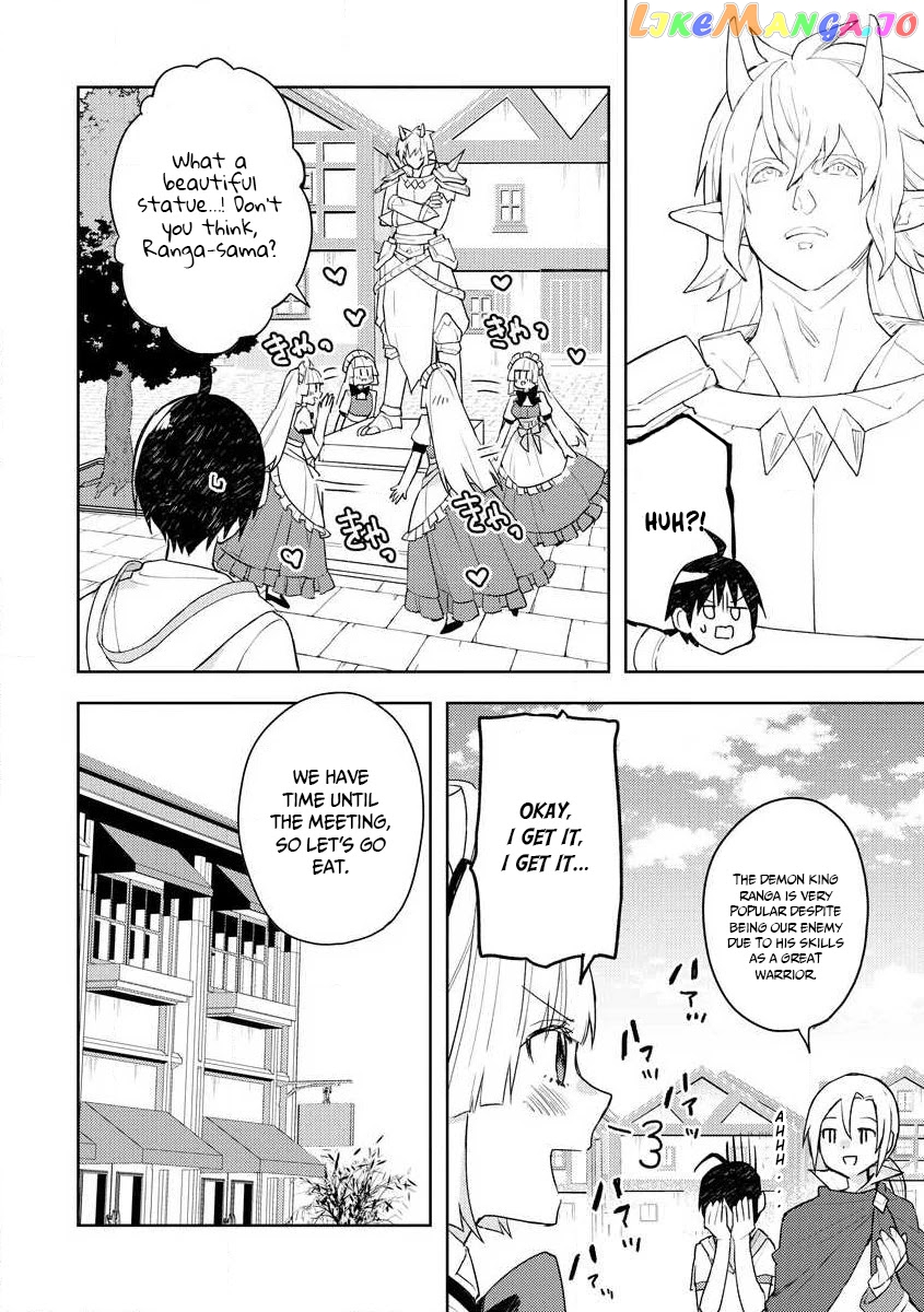 I Was The Weakest Of The Four Heavenly Kings. Since I have reincarnated, I Want To Lead A Peaceful Life. chapter 11 - page 4