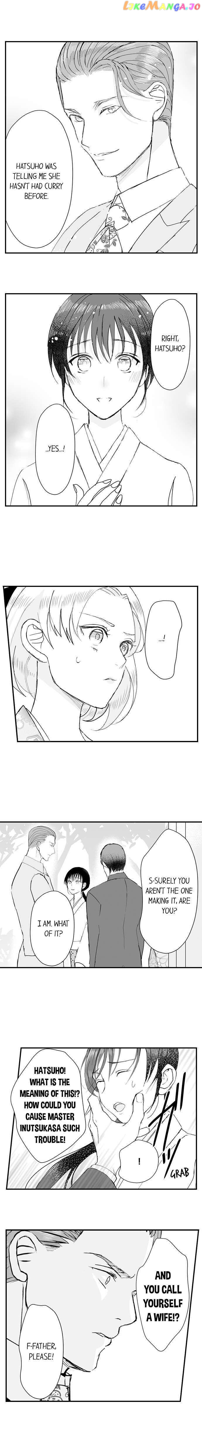 Bride of the Beast ~ My Fated Mate, Bear My Child! chapter 11 - page 5