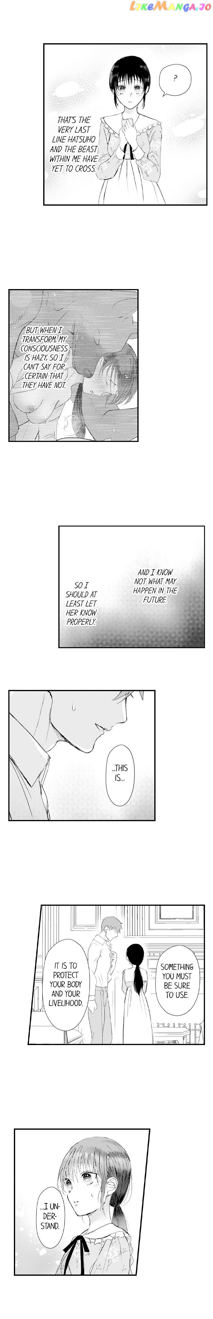 Bride of the Beast ~ My Fated Mate, Bear My Child! chapter 20 - page 7