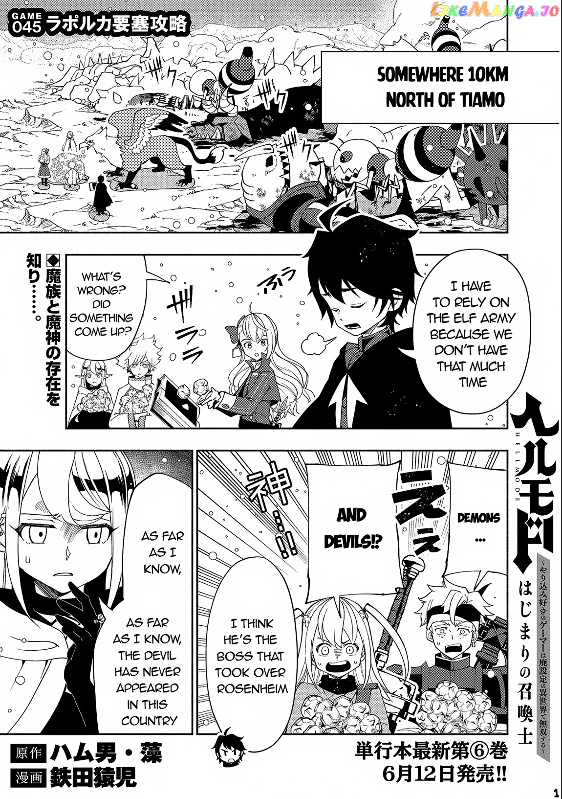 Hell Mode: Yarikomi Suki no Gamer wa Hai Settei no Isekai de Musou Suru chapter 45 - page 2