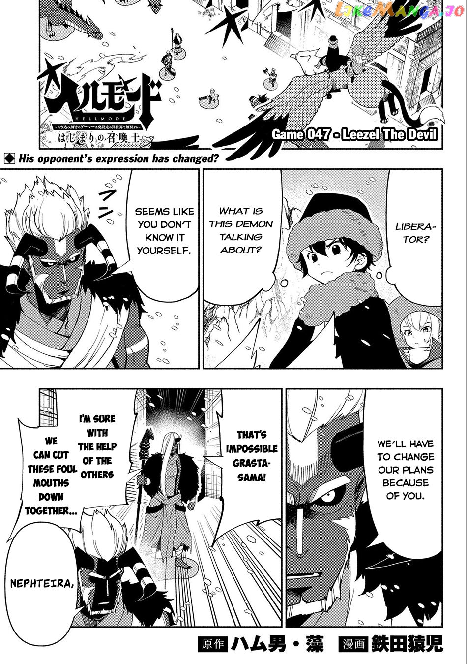 Hell Mode: Yarikomi Suki no Gamer wa Hai Settei no Isekai de Musou Suru chapter 47 - page 2
