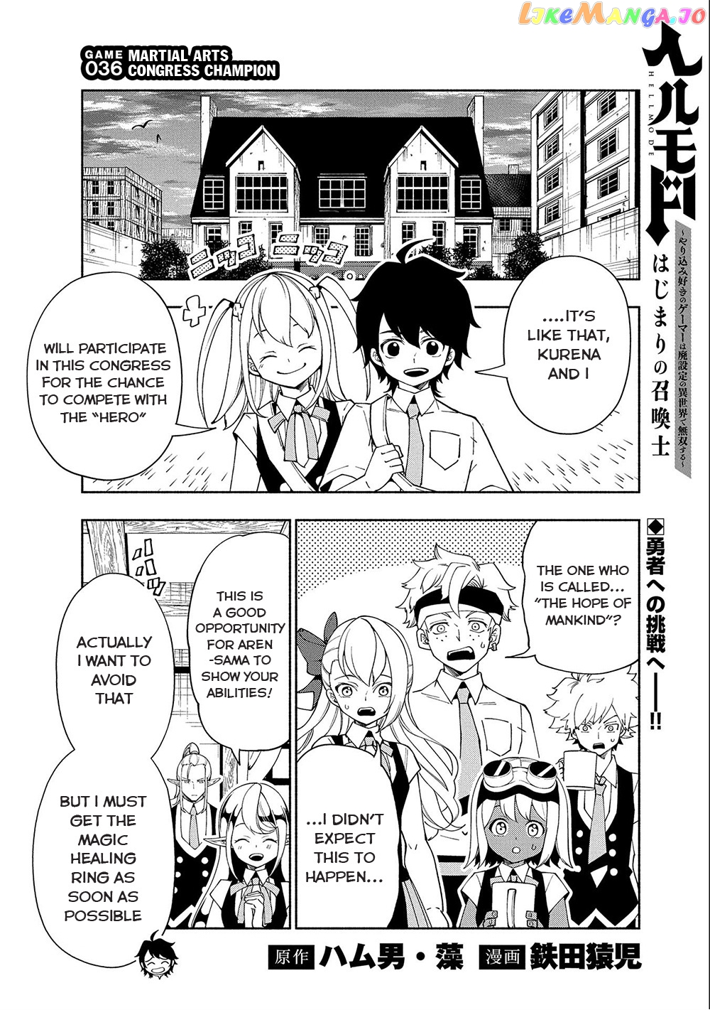 Hell Mode: Yarikomi Suki no Gamer wa Hai Settei no Isekai de Musou Suru chapter 36 - page 2