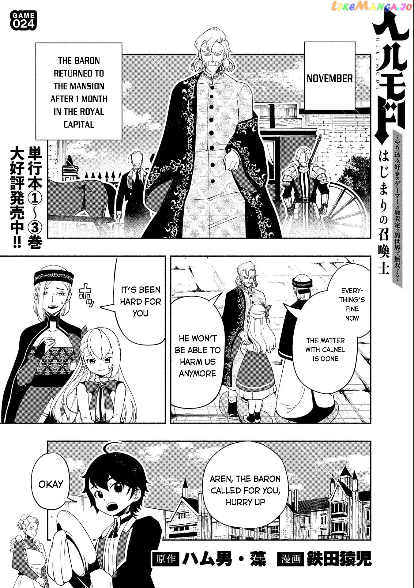Hell Mode: Yarikomi Suki no Gamer wa Hai Settei no Isekai de Musou Suru chapter 24 - page 2