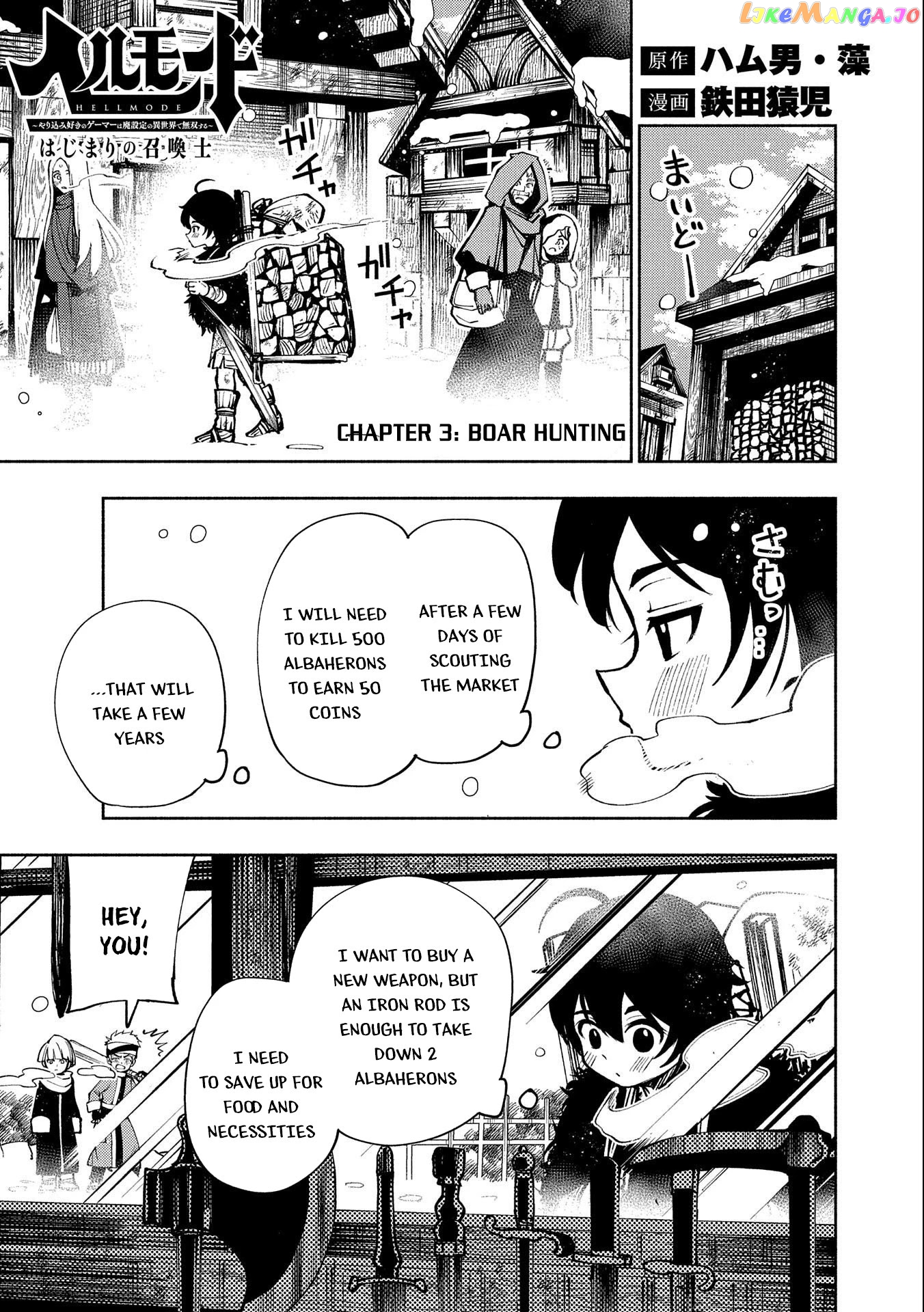 Hell Mode: Yarikomi Suki no Gamer wa Hai Settei no Isekai de Musou Suru chapter 3 - page 2