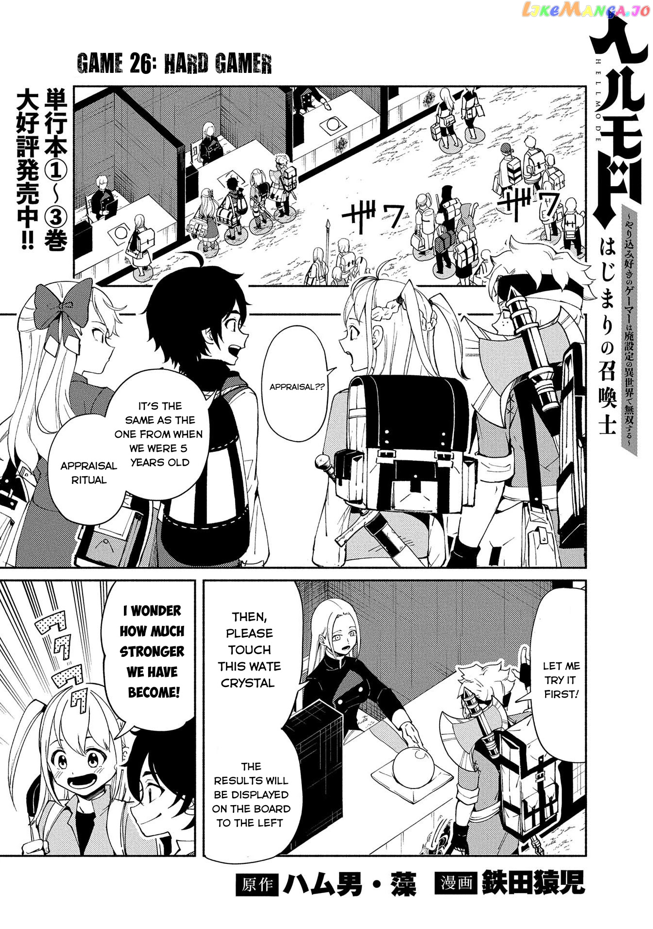 Hell Mode: Yarikomi Suki no Gamer wa Hai Settei no Isekai de Musou Suru chapter 26 - page 2