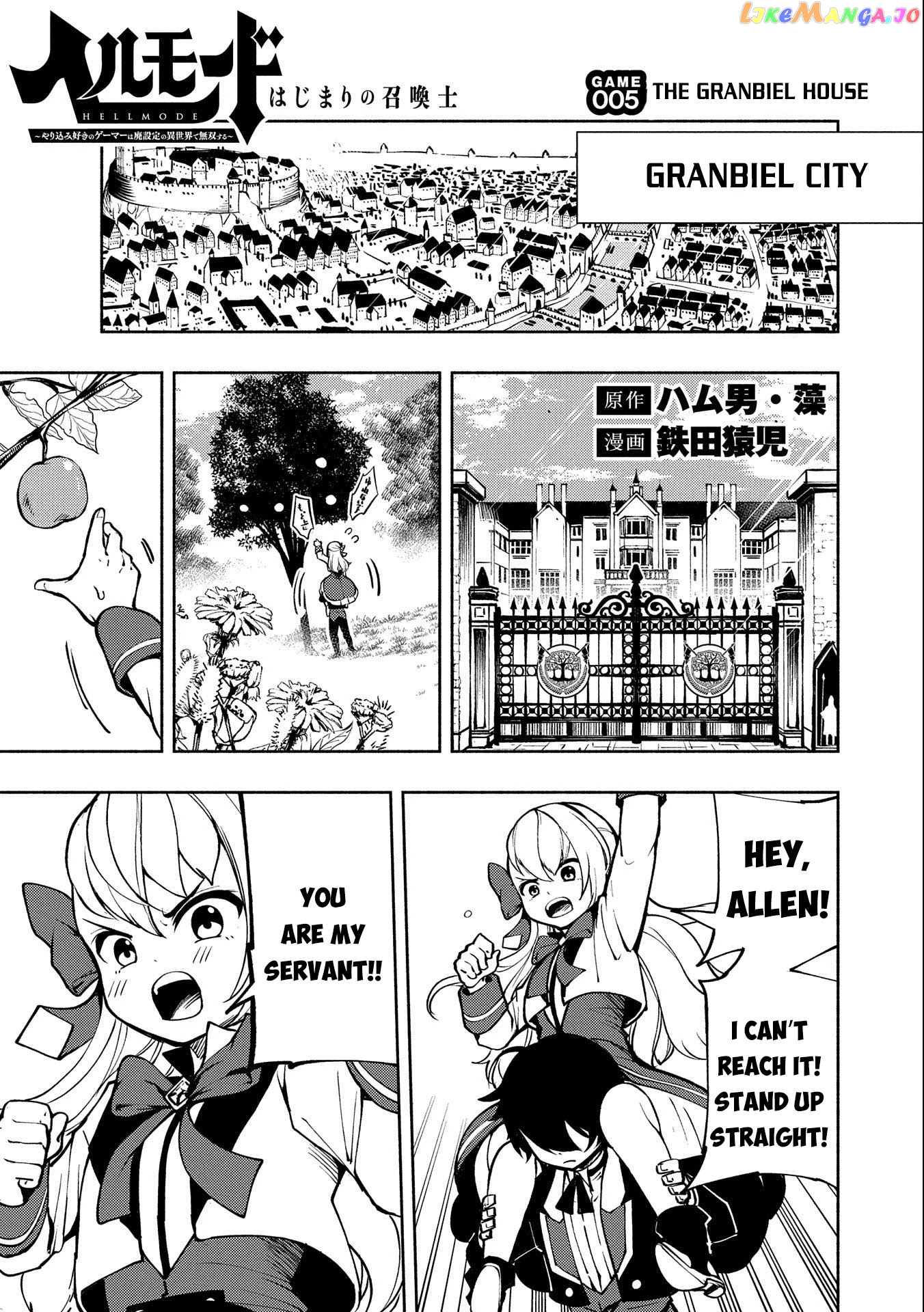 Hell Mode: Yarikomi Suki no Gamer wa Hai Settei no Isekai de Musou Suru chapter 5 - page 2