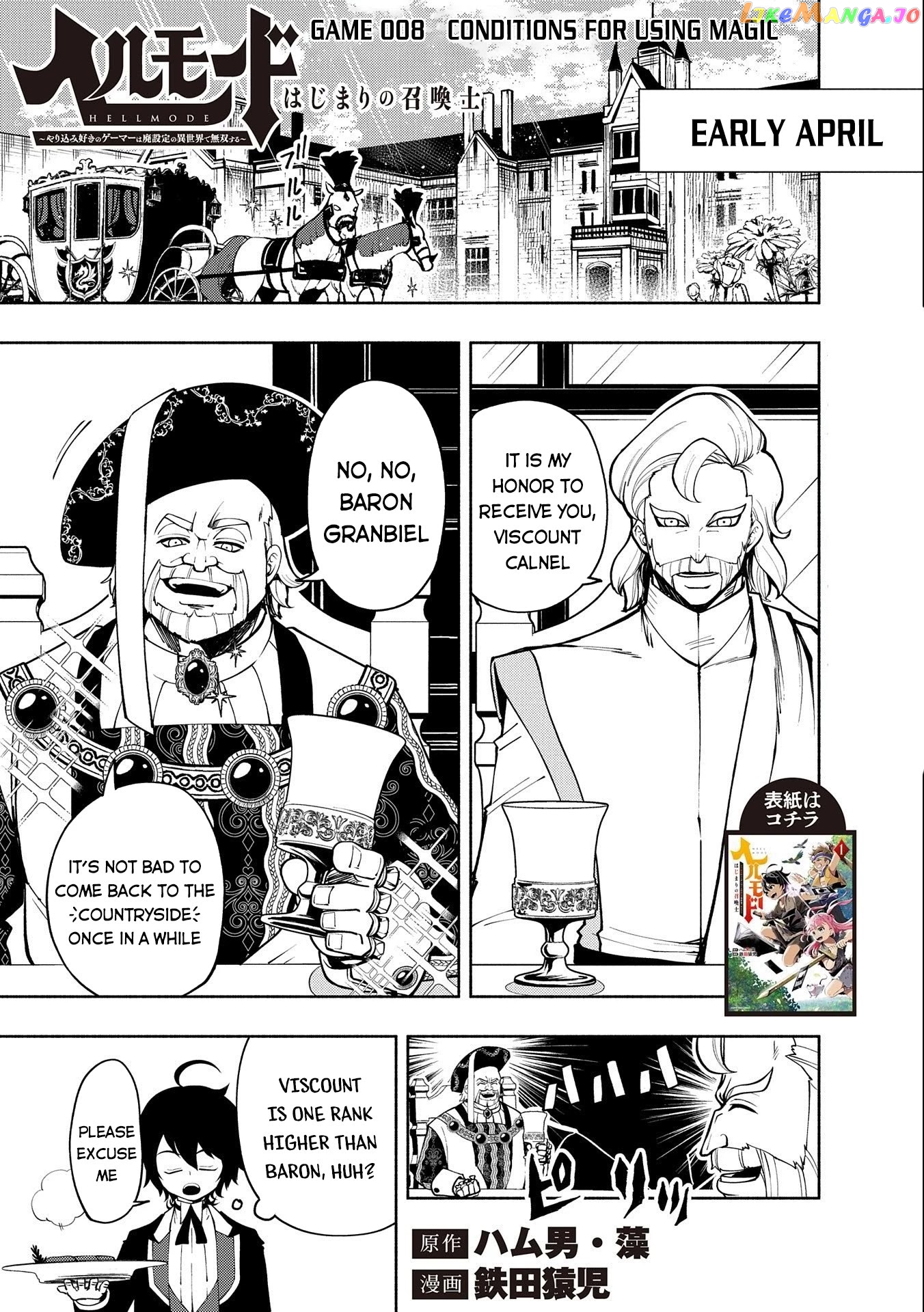 Hell Mode: Yarikomi Suki no Gamer wa Hai Settei no Isekai de Musou Suru chapter 8 - page 2