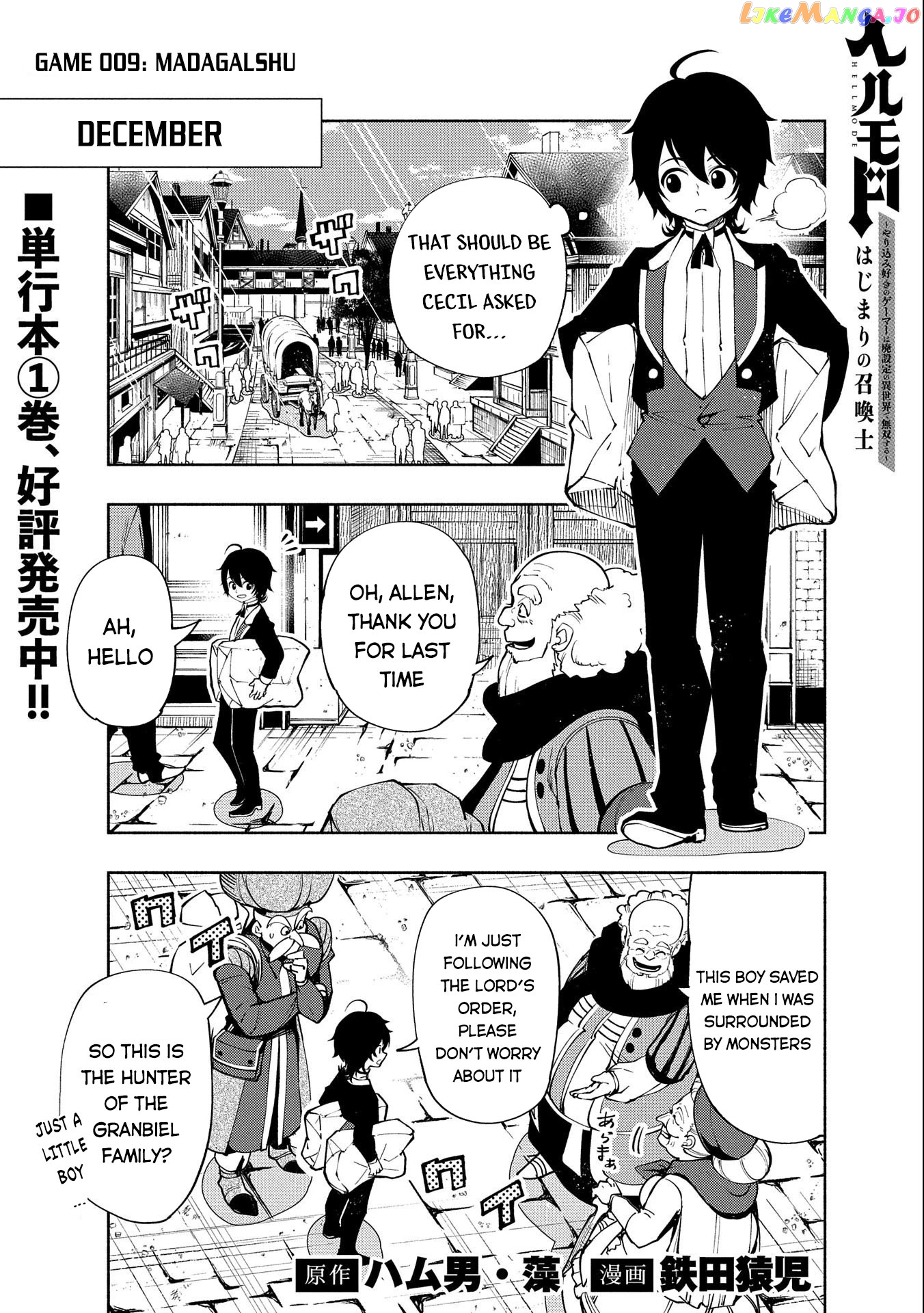 Hell Mode: Yarikomi Suki no Gamer wa Hai Settei no Isekai de Musou Suru chapter 9 - page 2