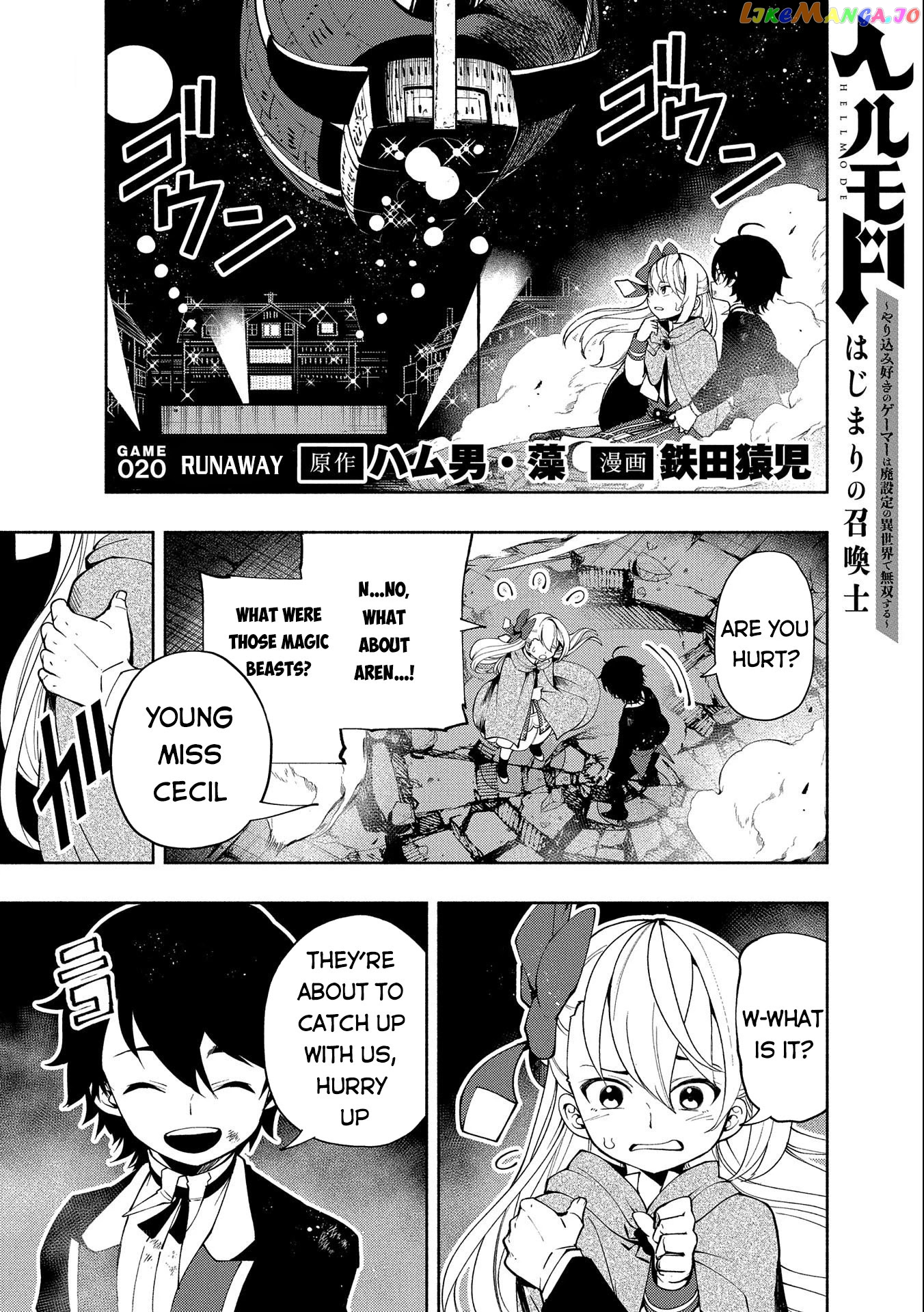 Hell Mode: Yarikomi Suki no Gamer wa Hai Settei no Isekai de Musou Suru chapter 20 - page 2