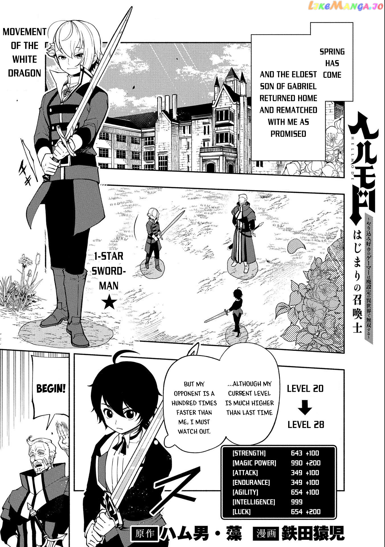 Hell Mode: Yarikomi Suki no Gamer wa Hai Settei no Isekai de Musou Suru chapter 10 - page 2