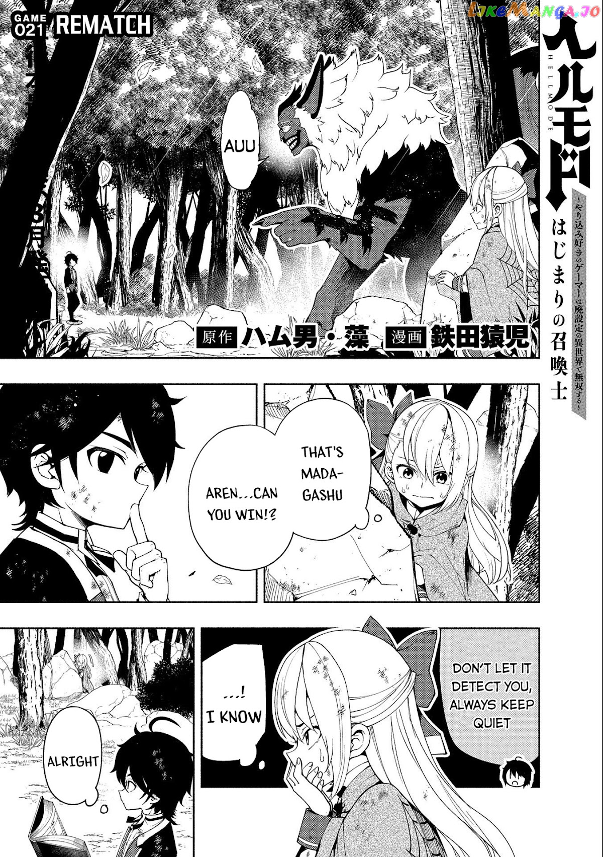 Hell Mode: Yarikomi Suki no Gamer wa Hai Settei no Isekai de Musou Suru chapter 21 - page 2