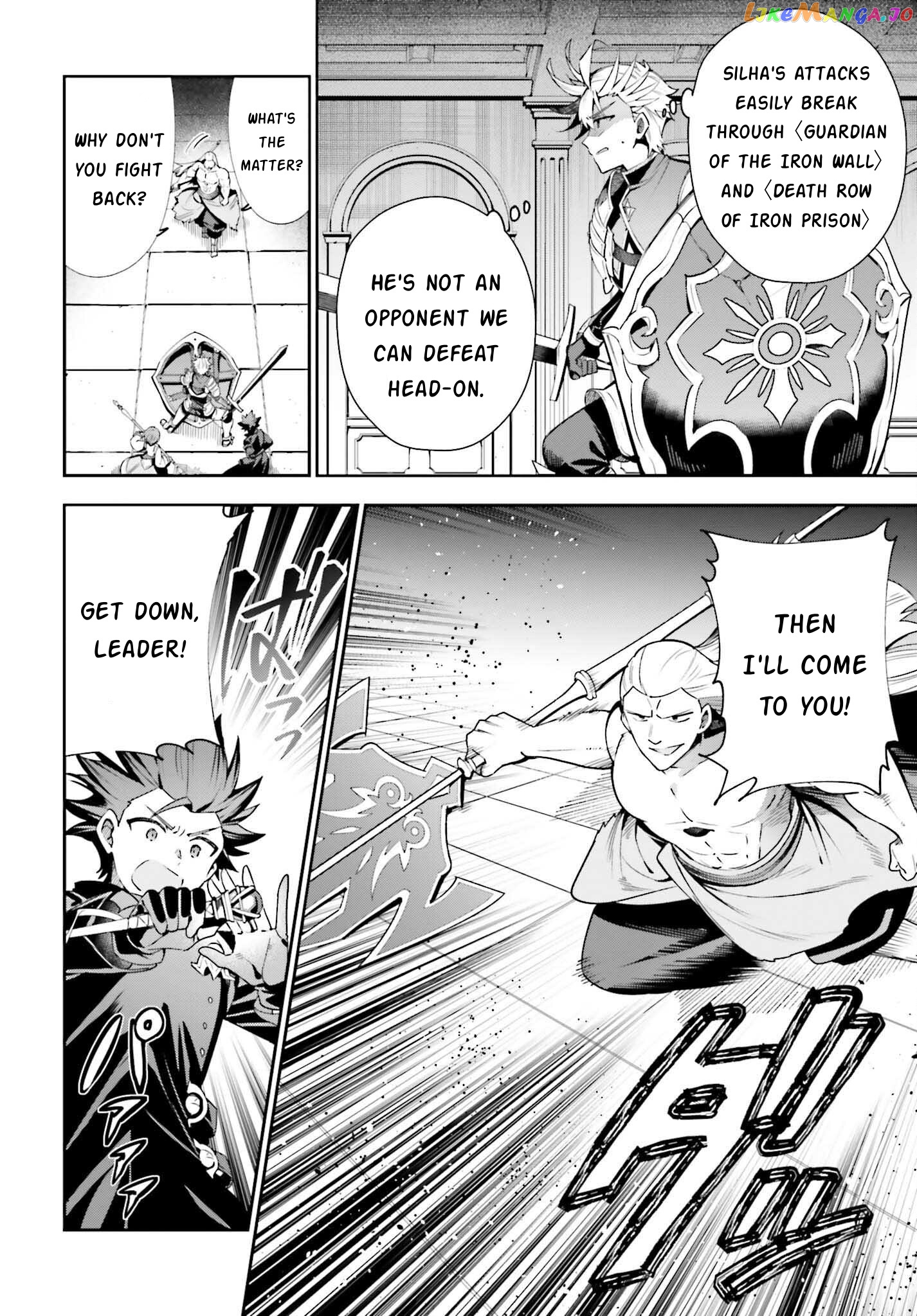 I’m the guild receptionist, but since I don’t want to work overtime, I think I’ll just solo the boss chapter 18 - page 2
