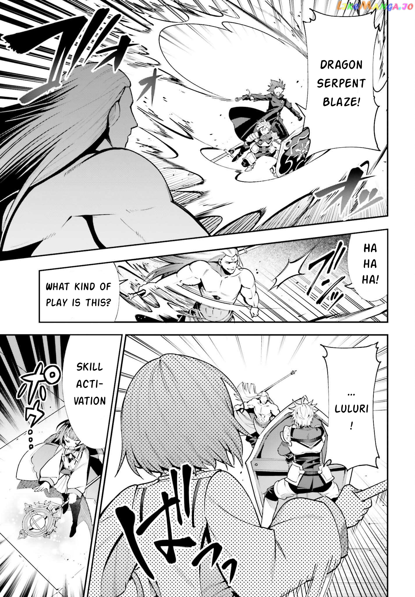 I’m the guild receptionist, but since I don’t want to work overtime, I think I’ll just solo the boss chapter 18 - page 3