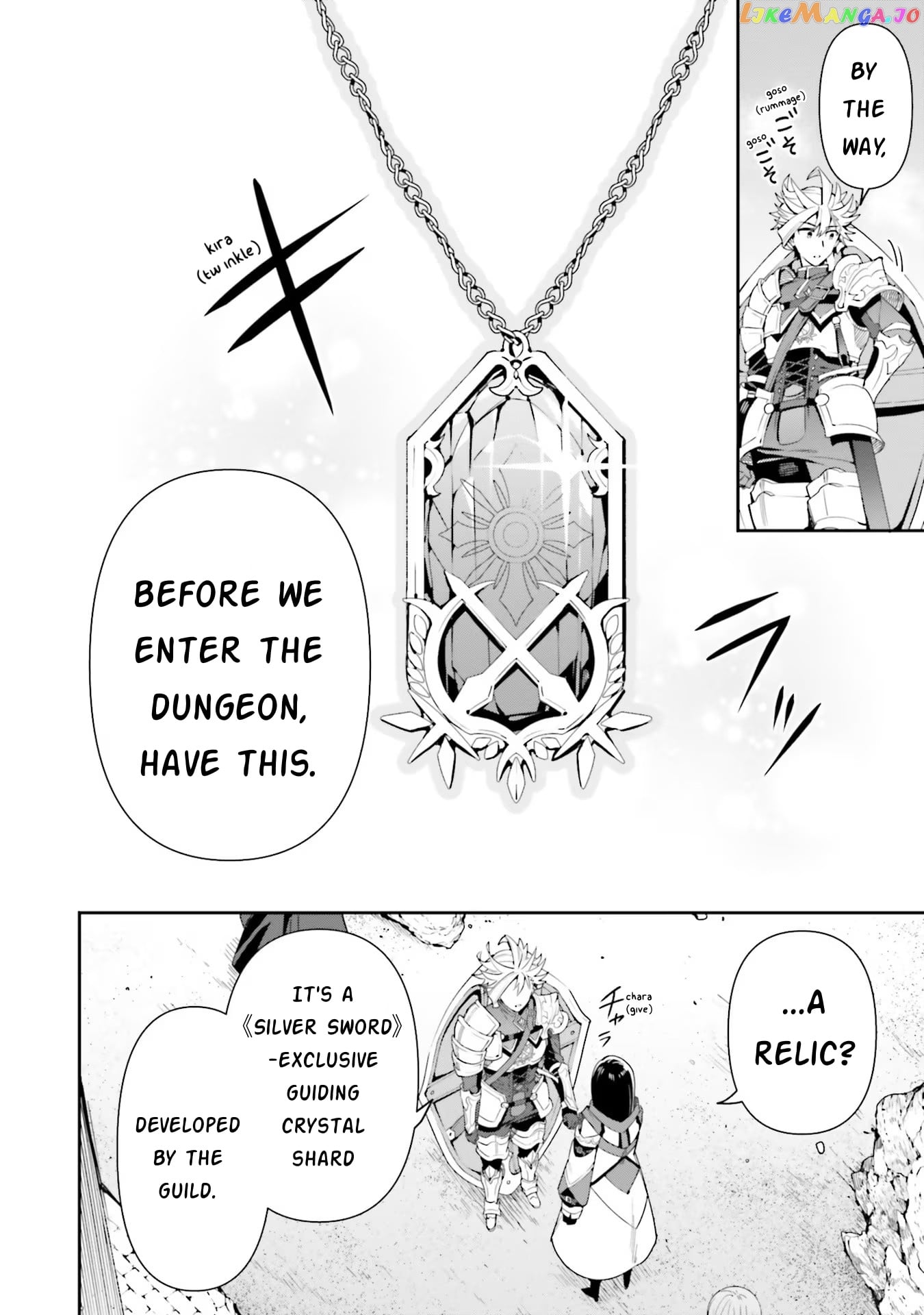 I’m the guild receptionist, but since I don’t want to work overtime, I think I’ll just solo the boss chapter 12 - page 6