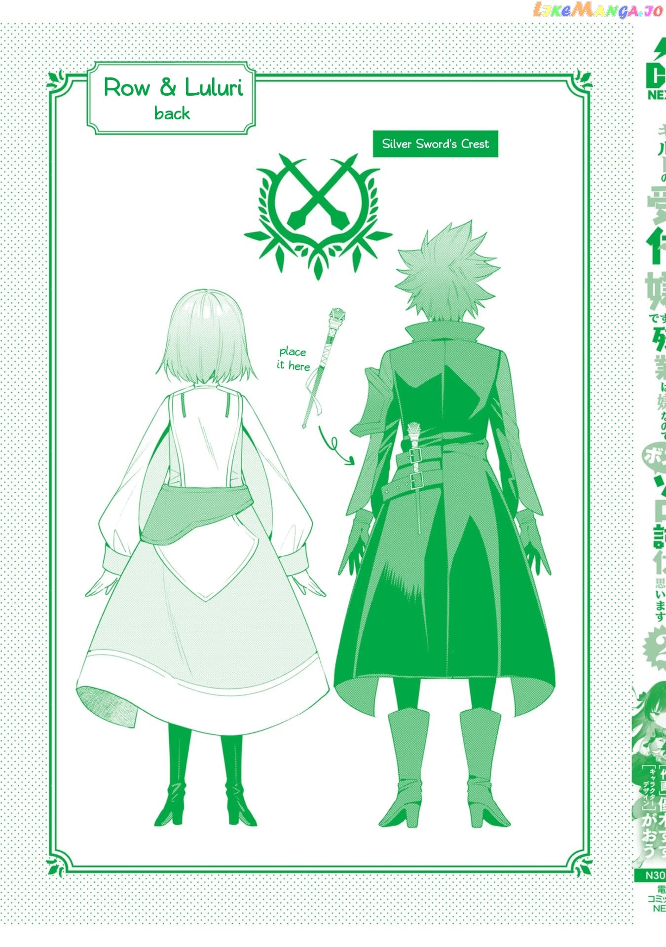 I’m the guild receptionist, but since I don’t want to work overtime, I think I’ll just solo the boss chapter 13 - page 29