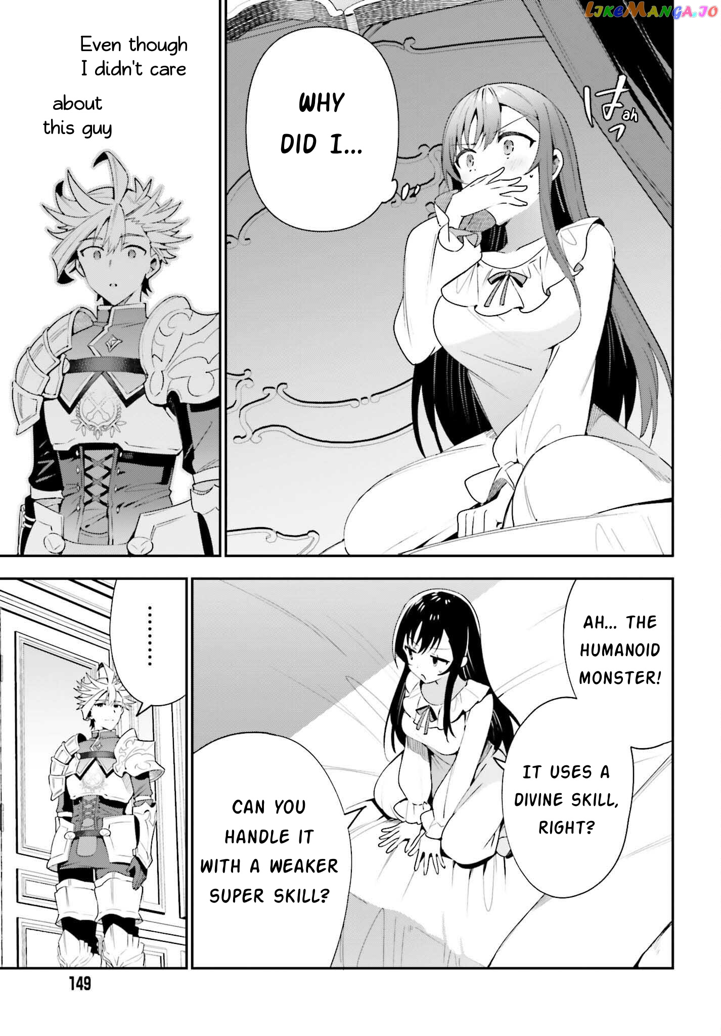 I’m the guild receptionist, but since I don’t want to work overtime, I think I’ll just solo the boss chapter 14 - page 23