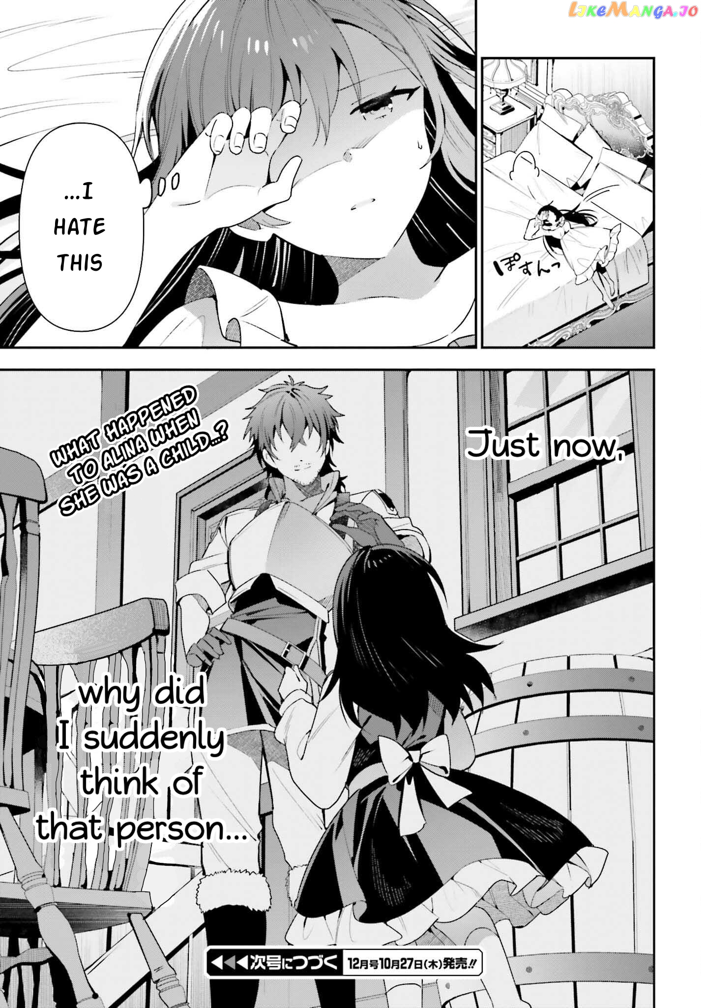 I’m the guild receptionist, but since I don’t want to work overtime, I think I’ll just solo the boss chapter 14 - page 27