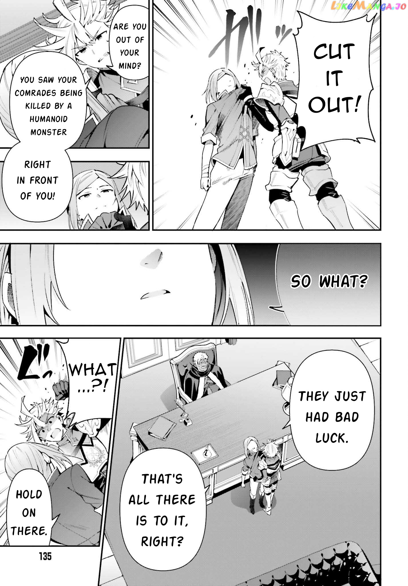 I’m the guild receptionist, but since I don’t want to work overtime, I think I’ll just solo the boss chapter 14 - page 9