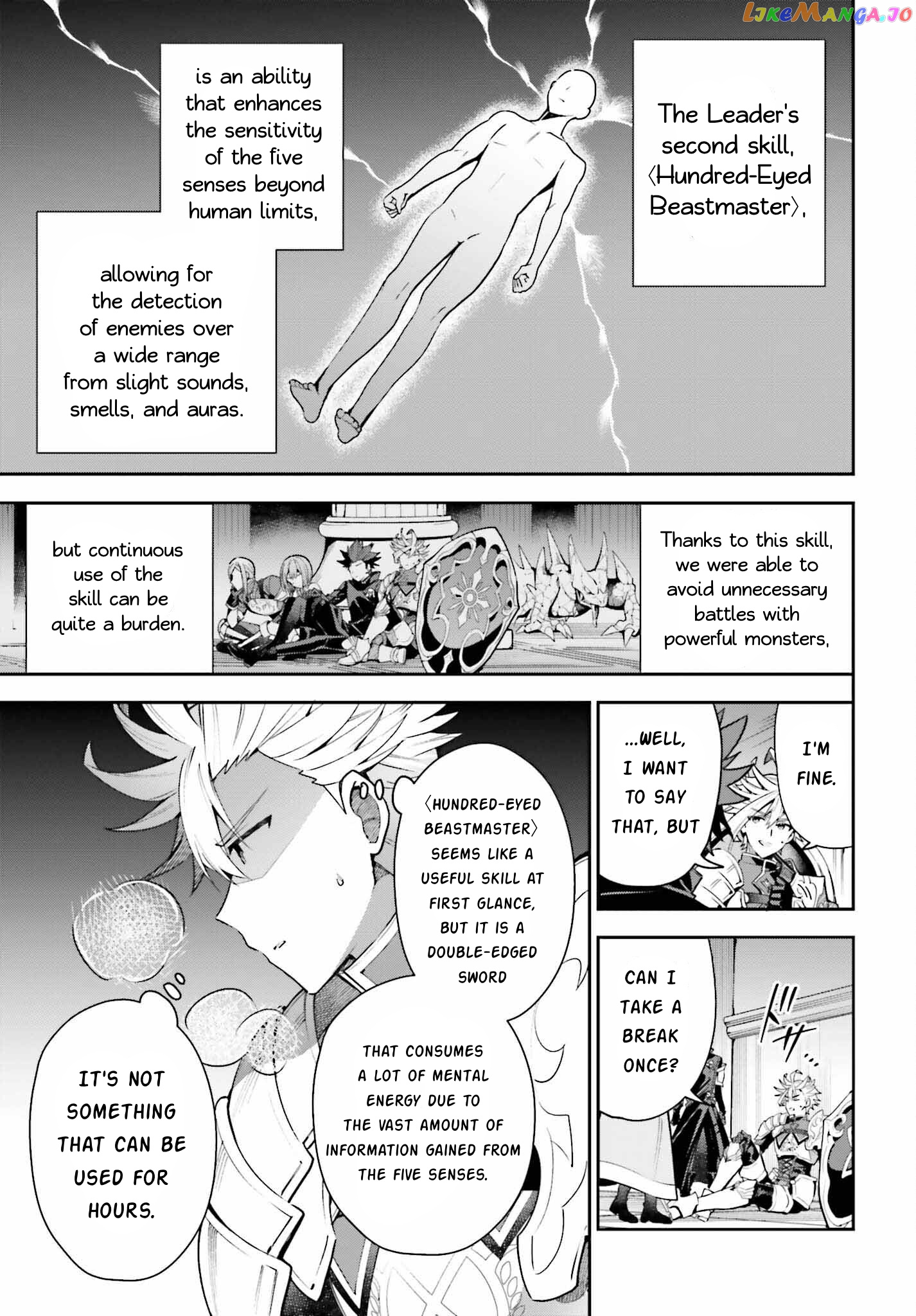 I’m the guild receptionist, but since I don’t want to work overtime, I think I’ll just solo the boss chapter 16 - page 3