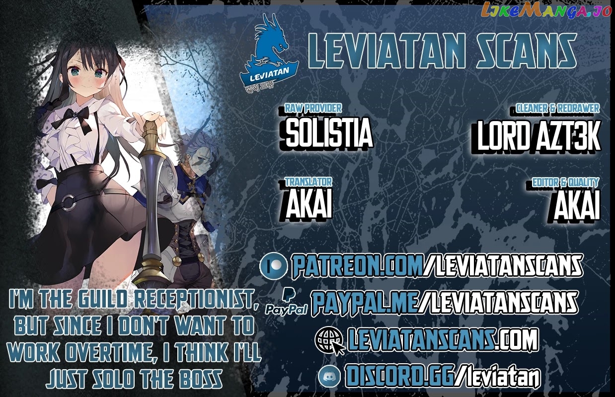 I’m the guild receptionist, but since I don’t want to work overtime, I think I’ll just solo the boss chapter 3 - page 1