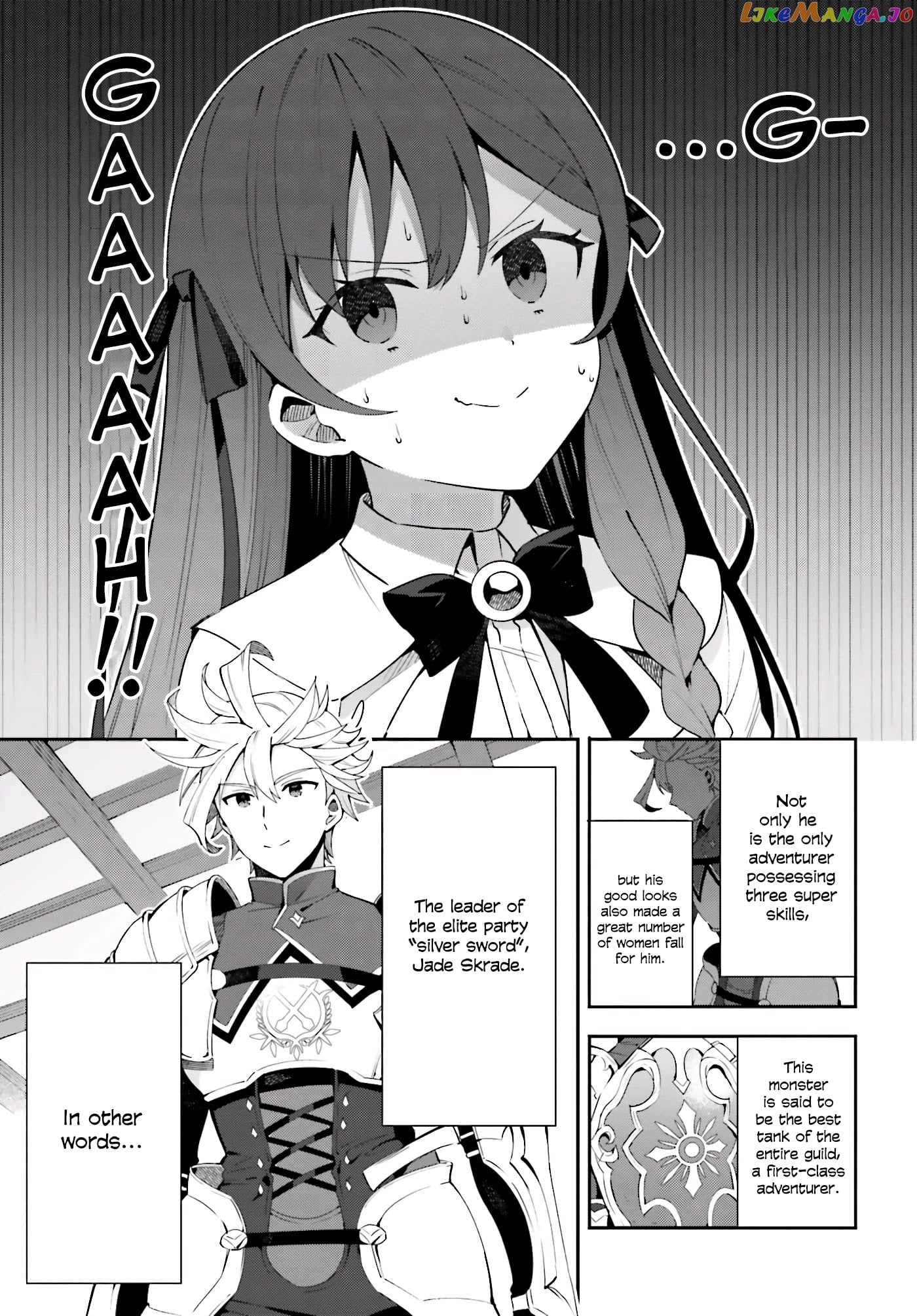 I’m the guild receptionist, but since I don’t want to work overtime, I think I’ll just solo the boss chapter 3 - page 2