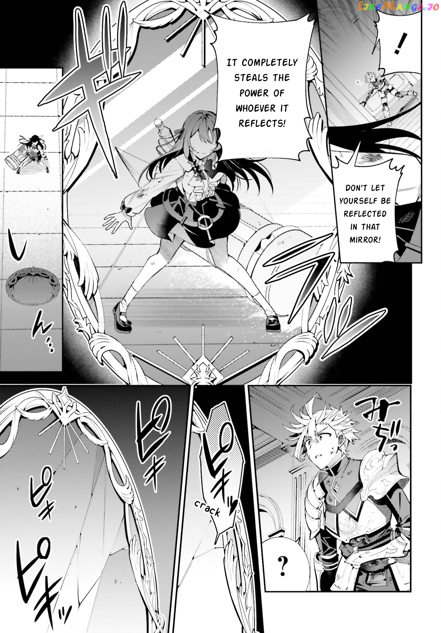 I’m the guild receptionist, but since I don’t want to work overtime, I think I’ll just solo the boss chapter 23 - page 3