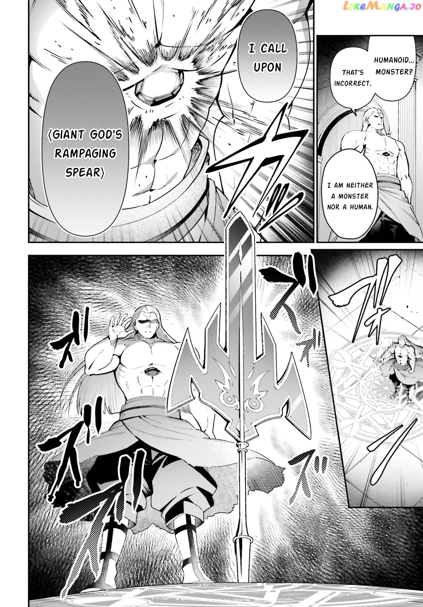 I’m the guild receptionist, but since I don’t want to work overtime, I think I’ll just solo the boss chapter 17 - page 2
