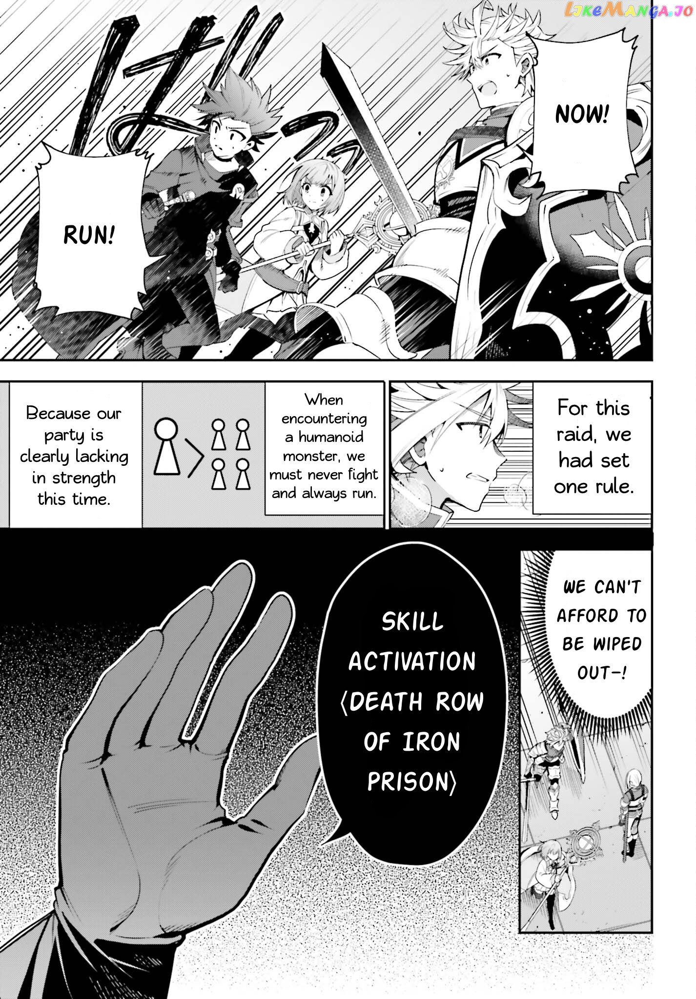I’m the guild receptionist, but since I don’t want to work overtime, I think I’ll just solo the boss chapter 17 - page 7