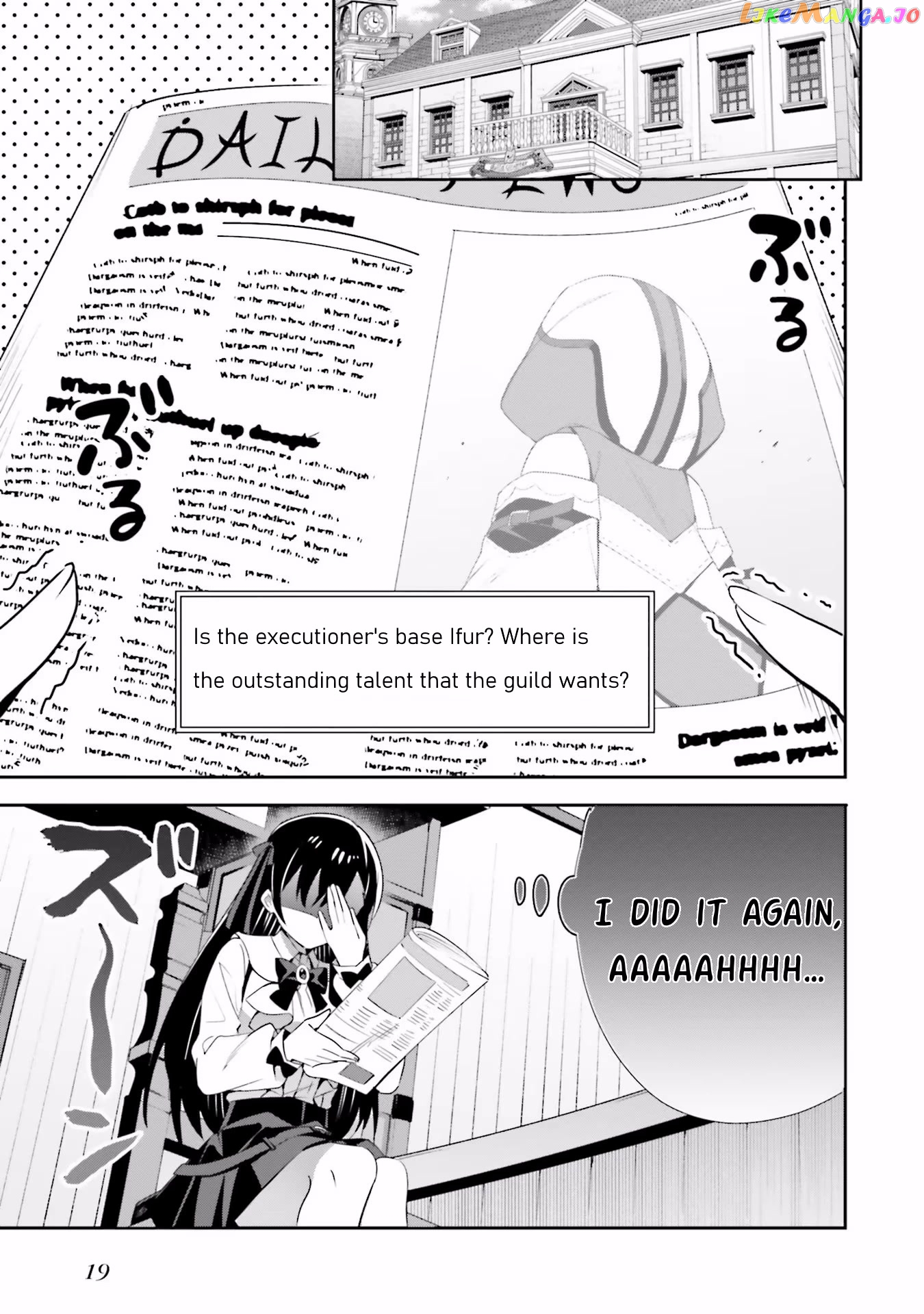 I’m the guild receptionist, but since I don’t want to work overtime, I think I’ll just solo the boss chapter 7 - page 21