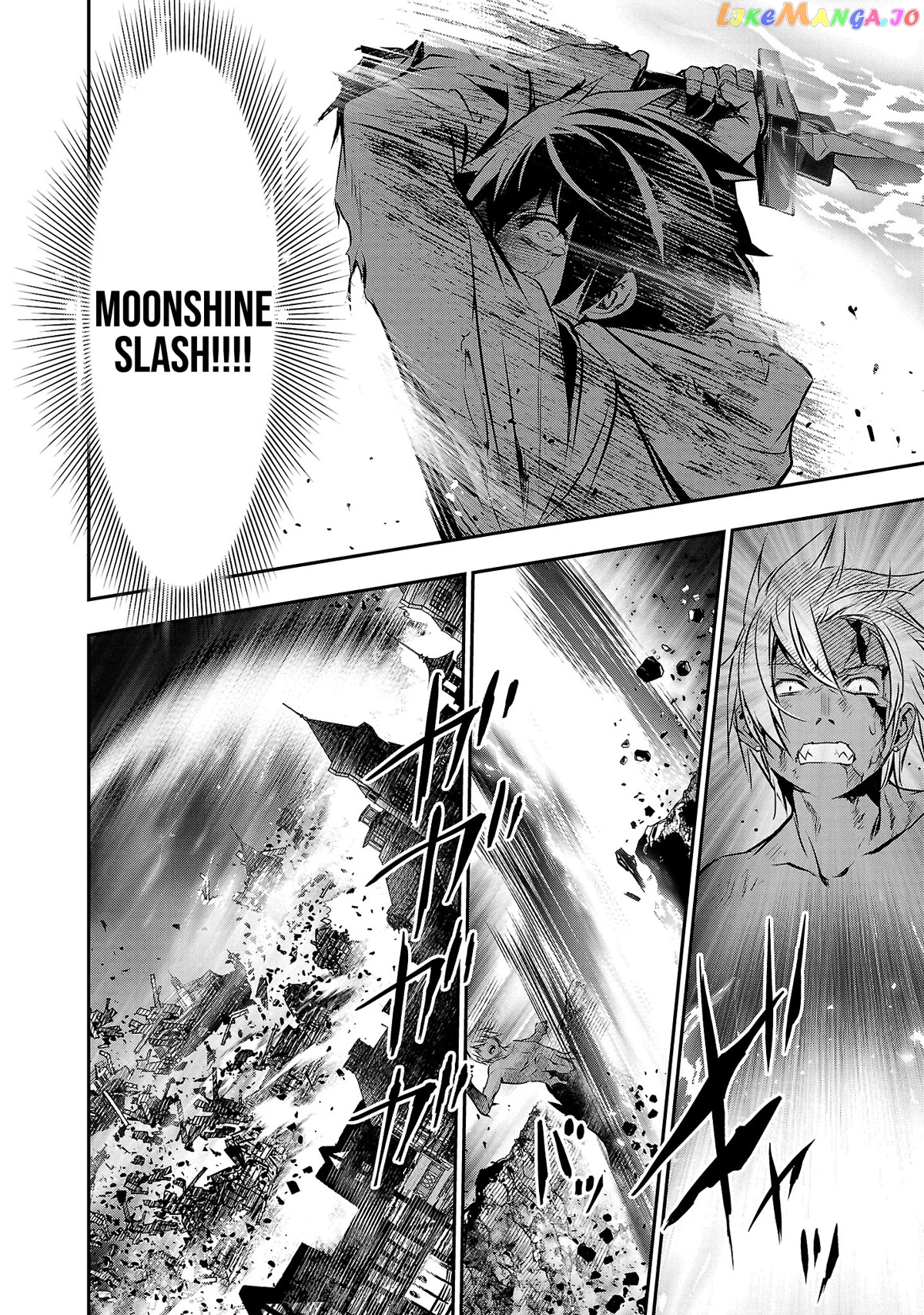 Isekai Ntr chapter 25 - page 5