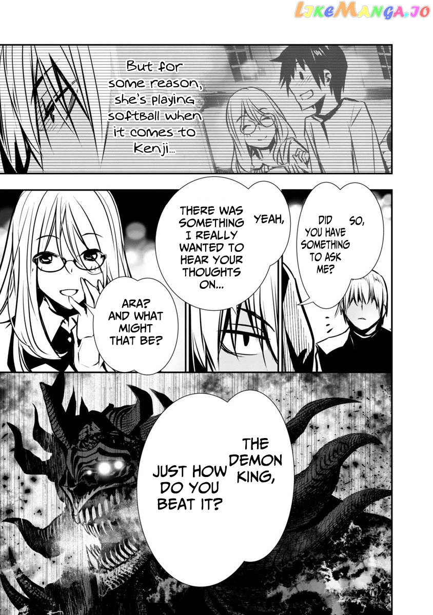 Isekai Ntr chapter 3 - page 7