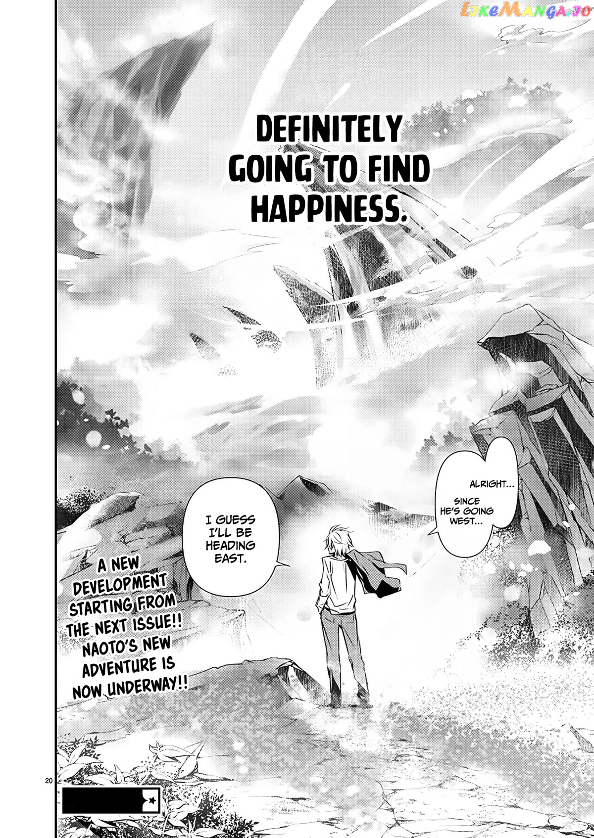 Isekai Ntr chapter 26 - page 21