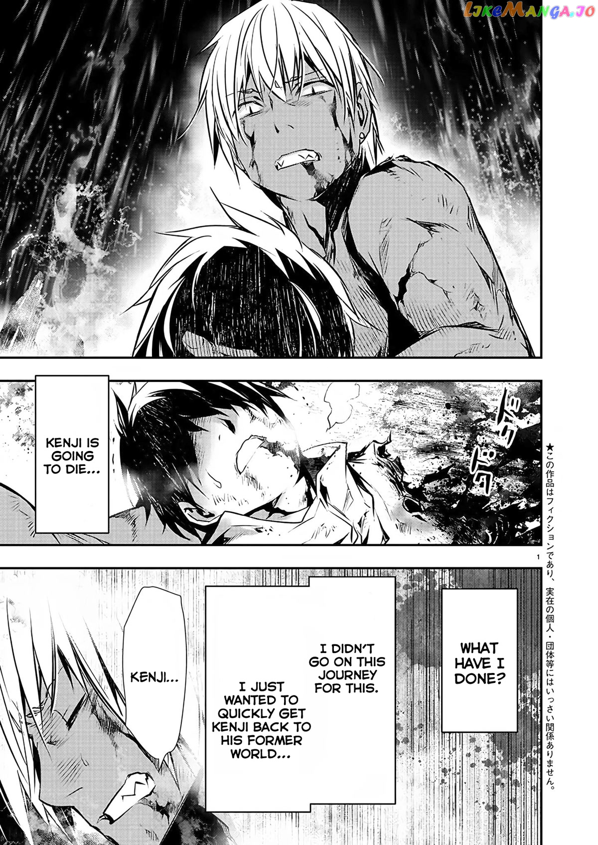 Isekai Ntr chapter 26 - page 3