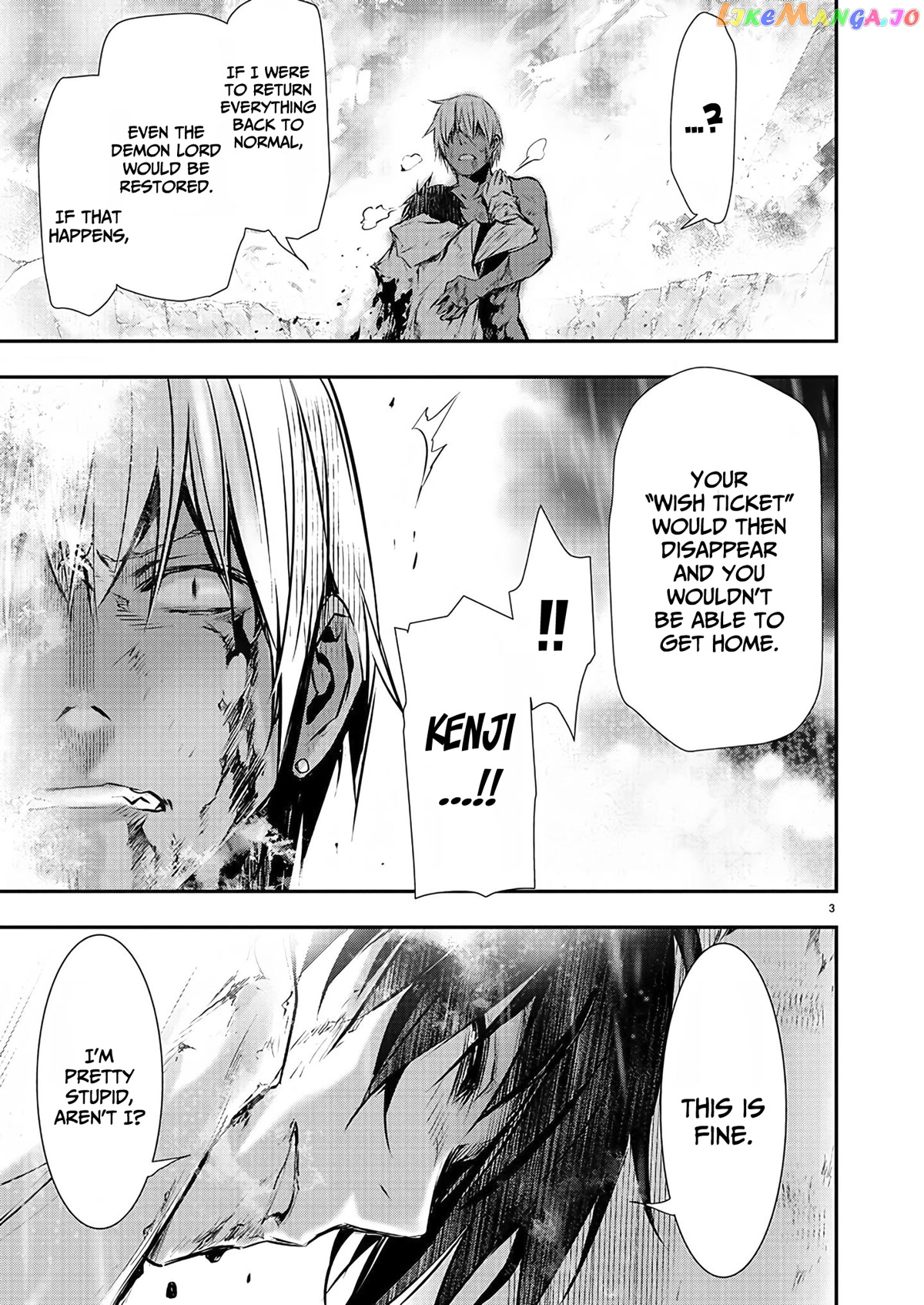 Isekai Ntr chapter 26 - page 5