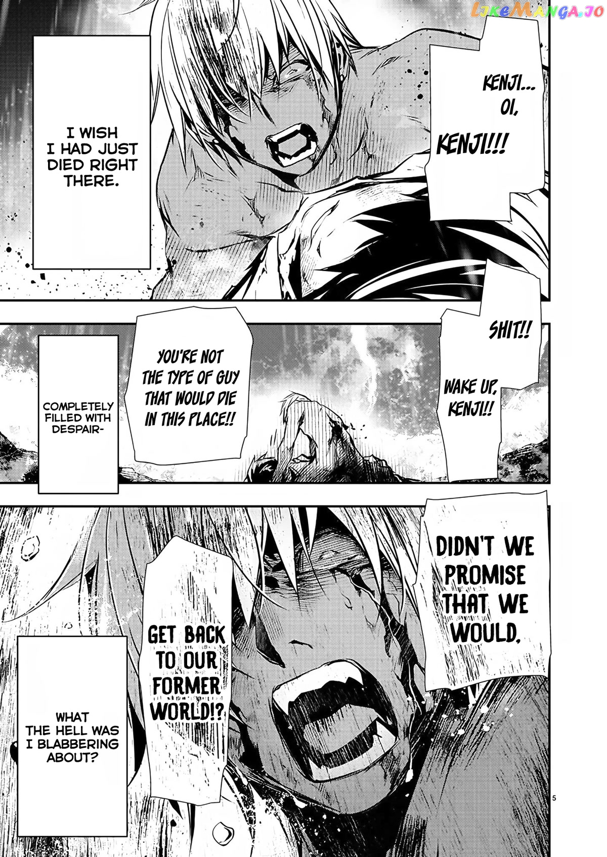 Isekai Ntr chapter 26 - page 7